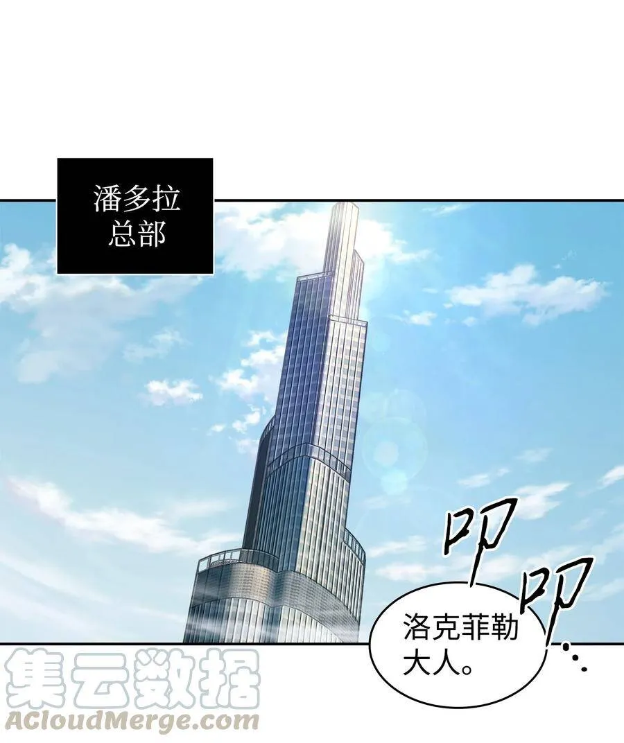 我独自盗墓漫画免费阅读下拉式七夕漫画漫画,爆更福利 送机械之心啦2图
