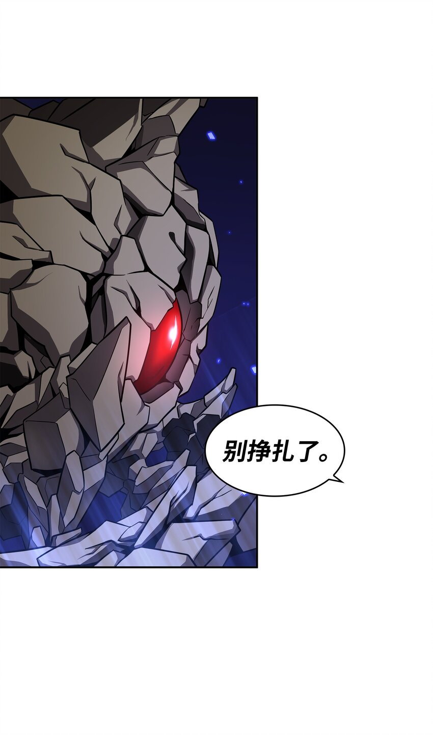 我独自盗墓漫画,321 开战1图
