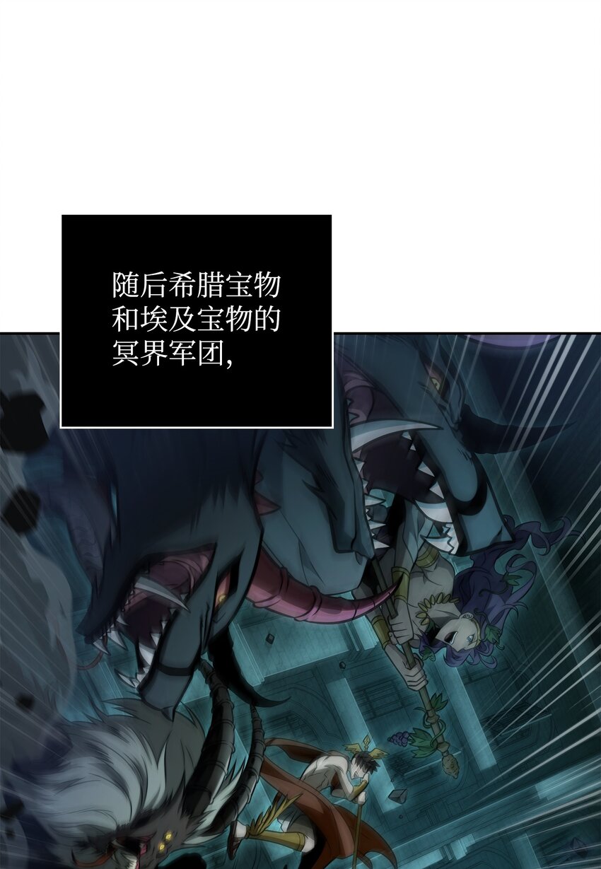 我独自盗墓漫画,340 大获全胜2图