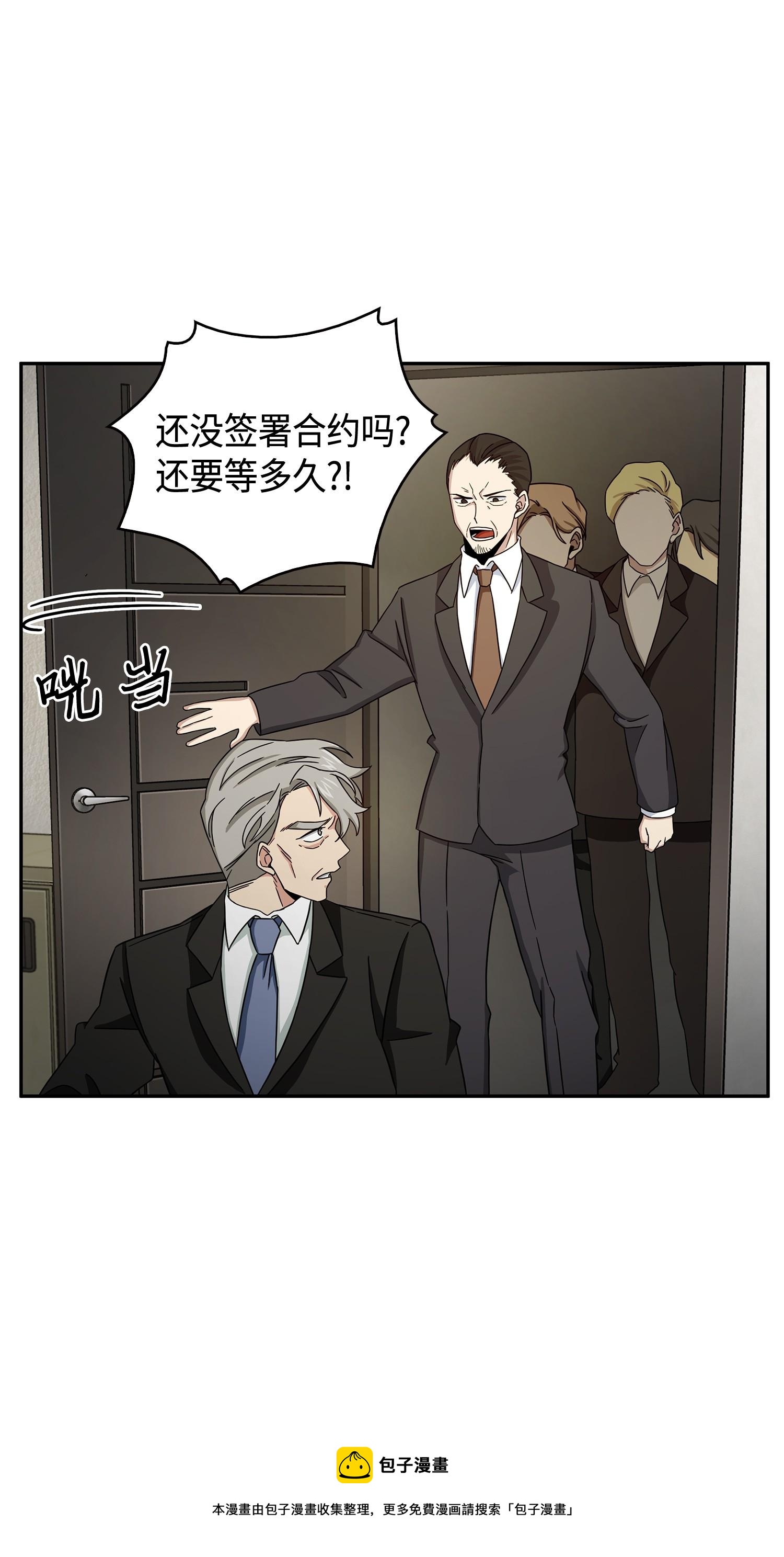 我独自盗墓漫画,120 9比11图