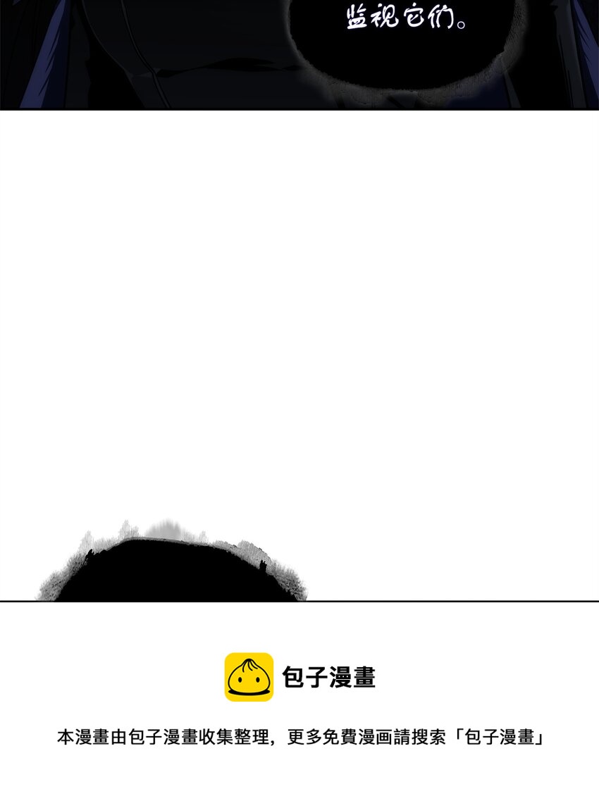 我独自盗墓7漫画,310 说服1图