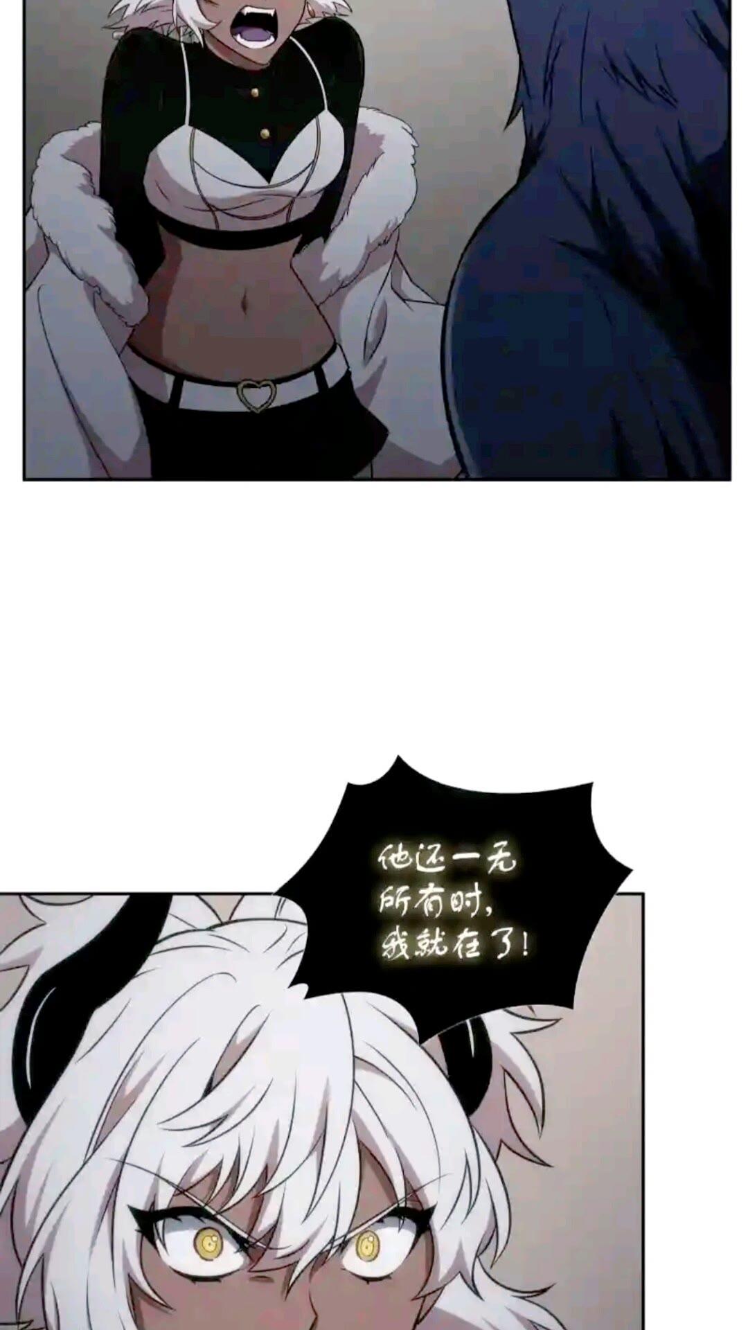 我独自盗墓漫画,296 至宝之争1图