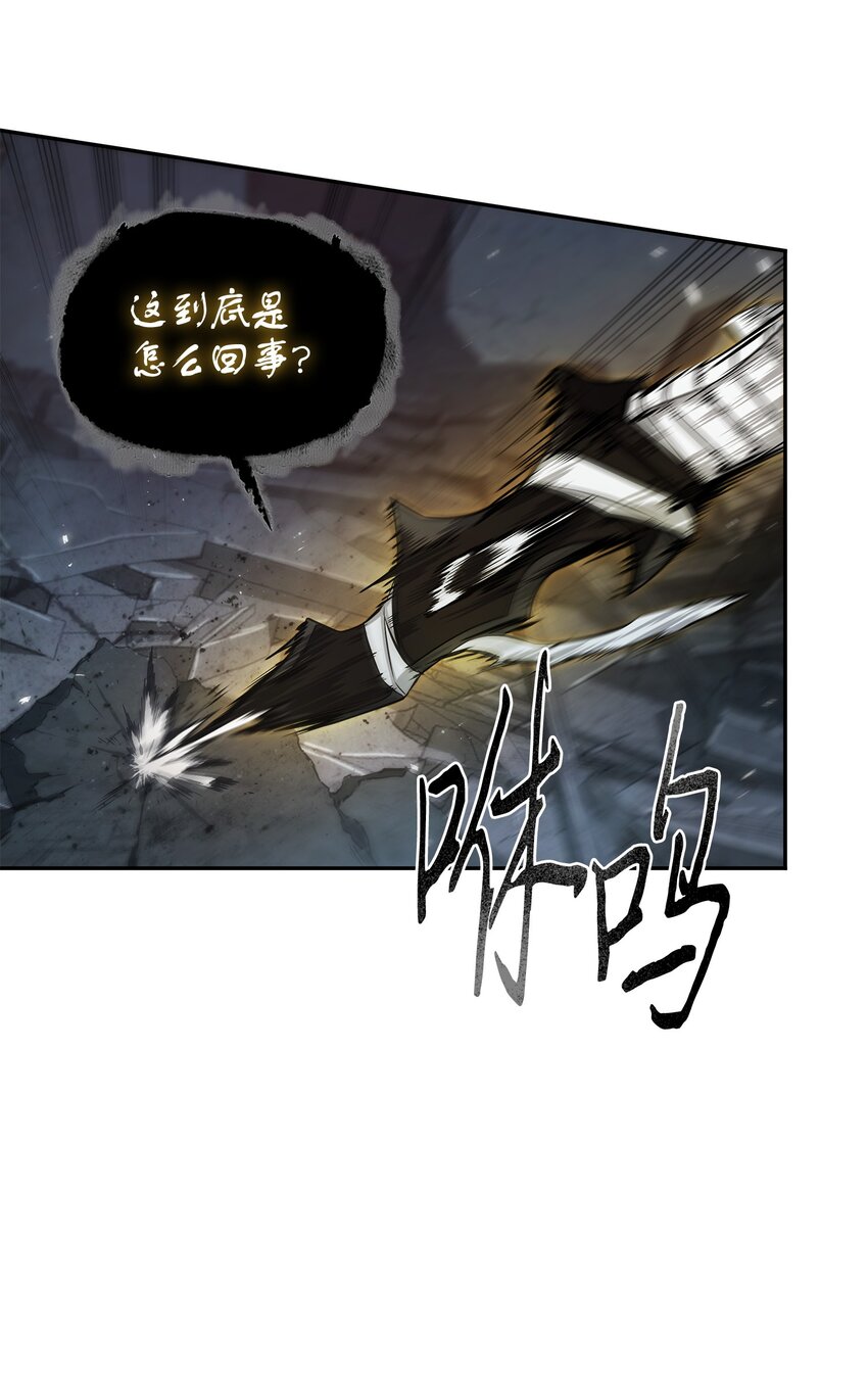 我独自盗墓漫画,371 自寻死路2图