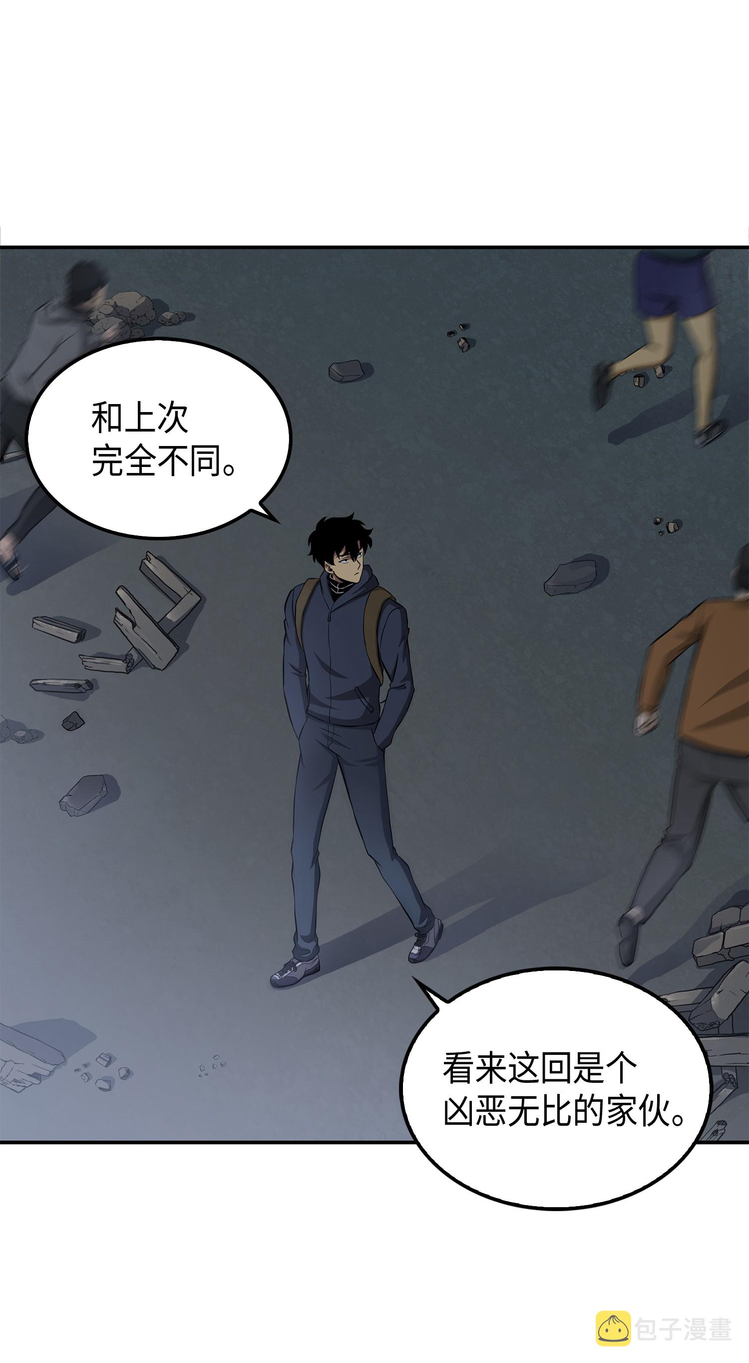 我独自盗墓下拉式漫画免费在线看漫画,017 村正刀1图