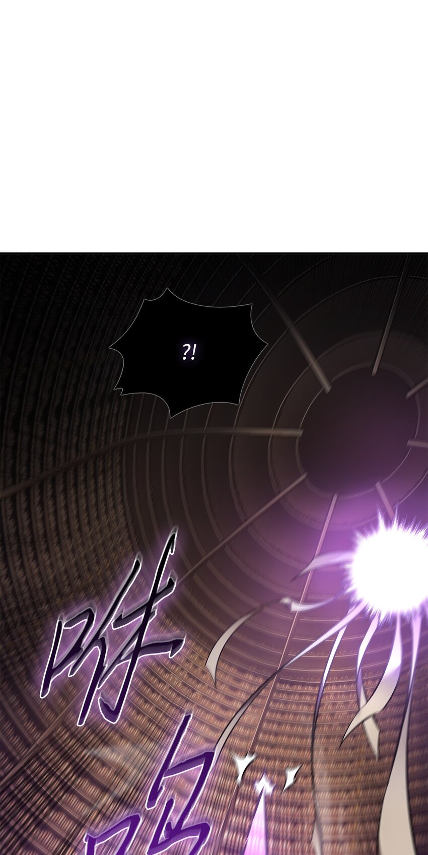 我独自盗墓漫画,376 修改记录1图