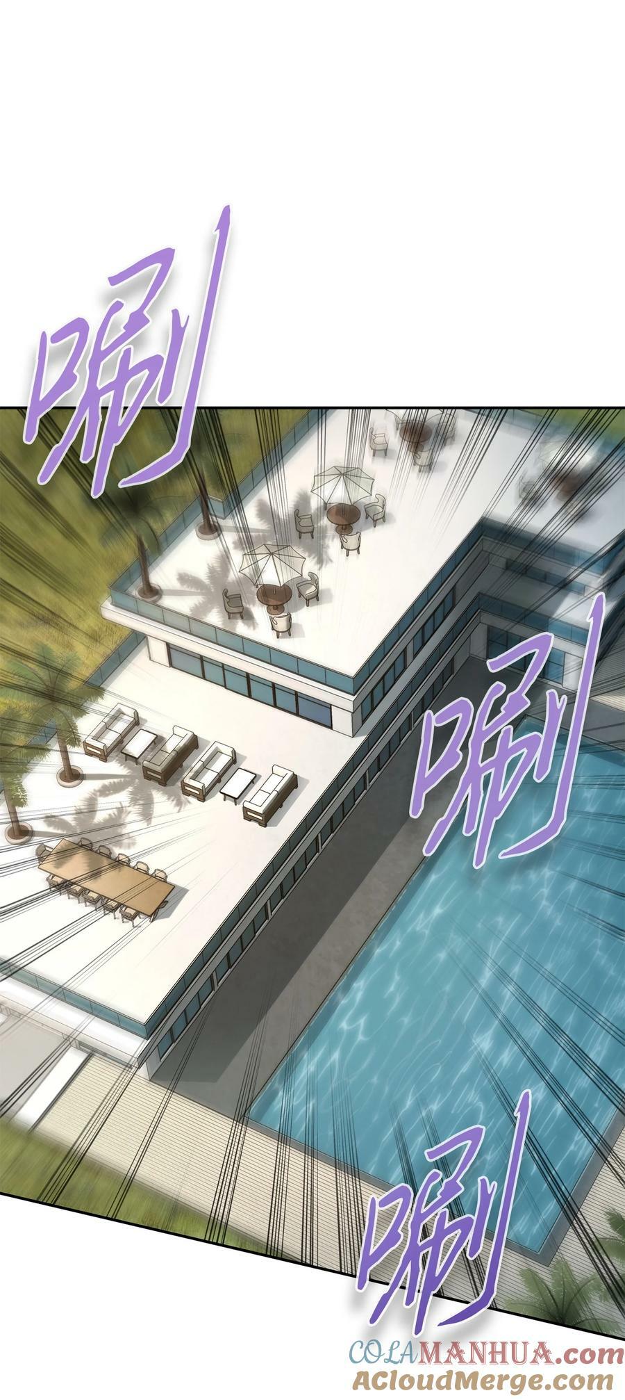 我独自盗墓漫画,422 失控根源2图
