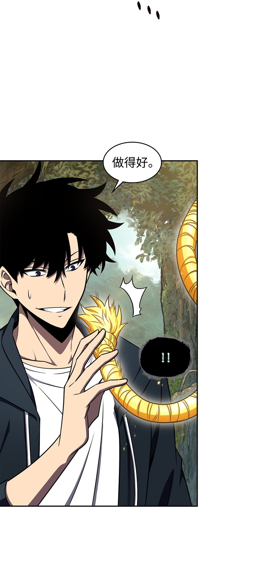 我独自盗墓漫画,323 万物之母2图
