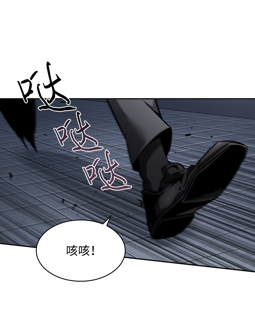 我独自盗墓漫画,370 本就是叛徒1图
