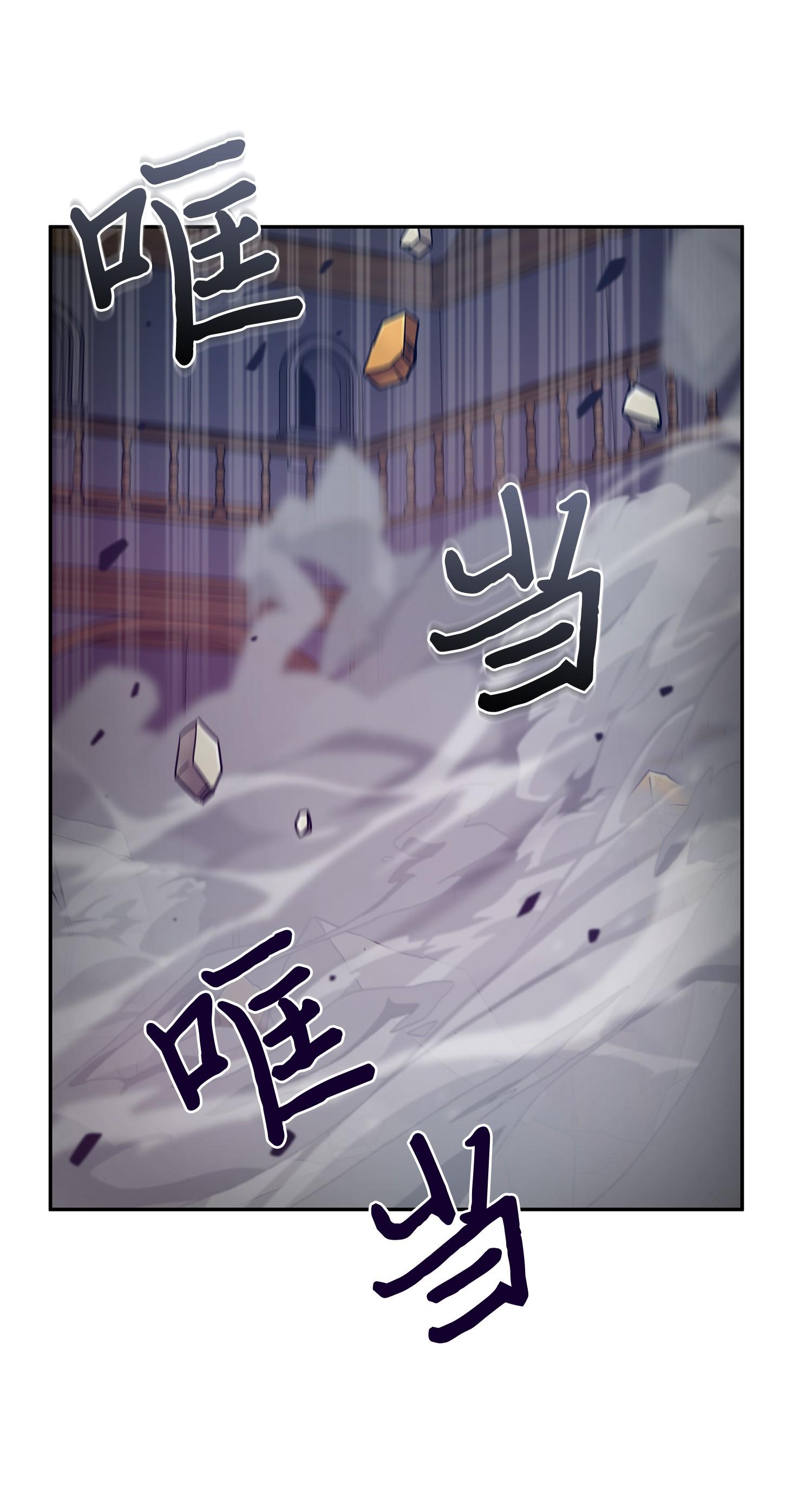 我独自盗墓漫画,111 破坏古墓1图