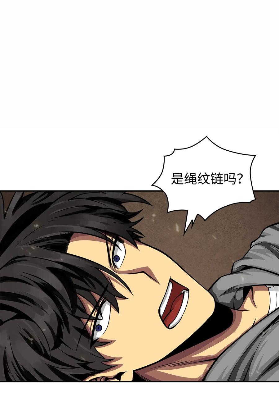 我独自盗墓漫画,152 露陷2图