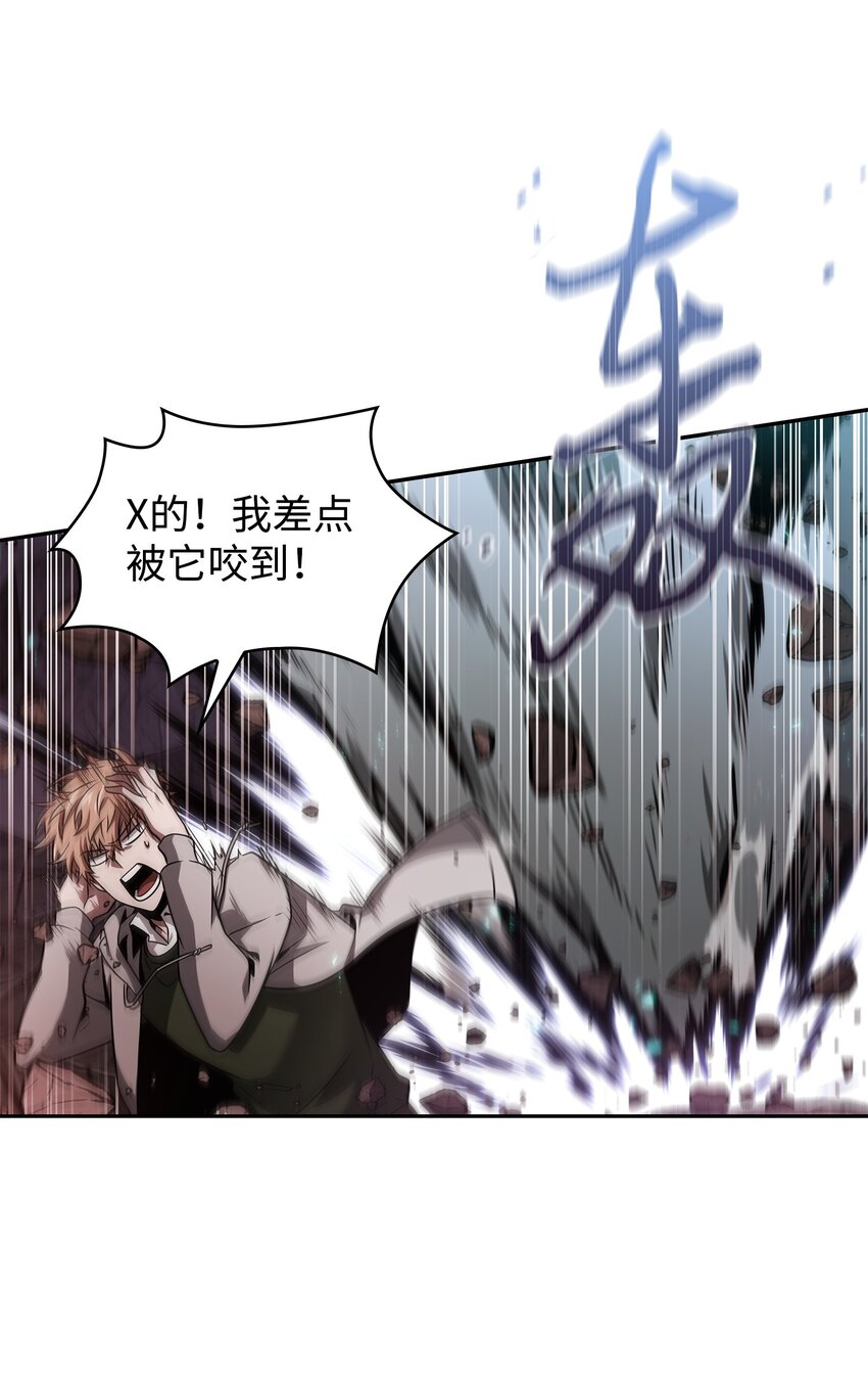 我独自盗墓漫画,364 全力以赴1图