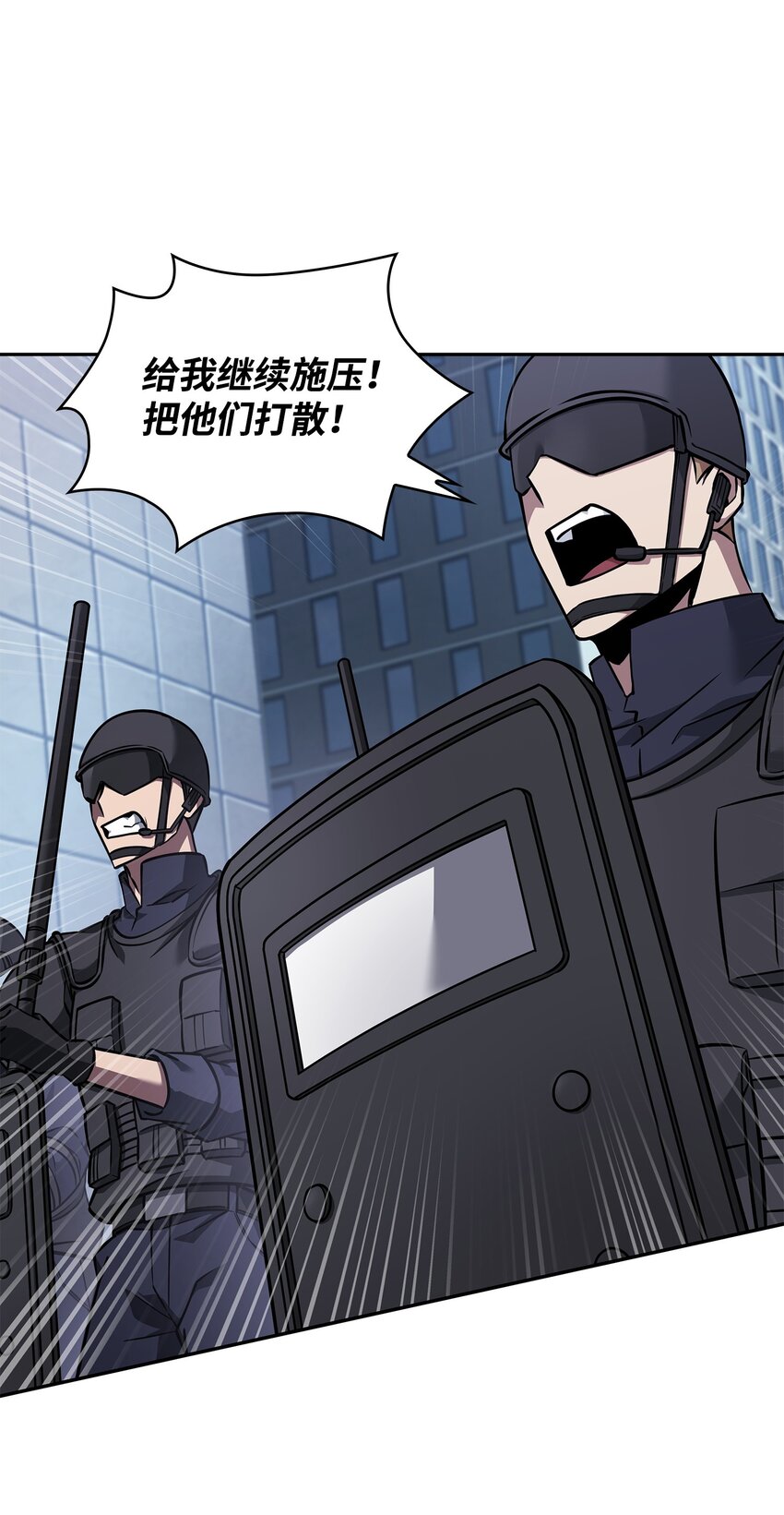 我独自盗墓漫画,376 修改记录1图