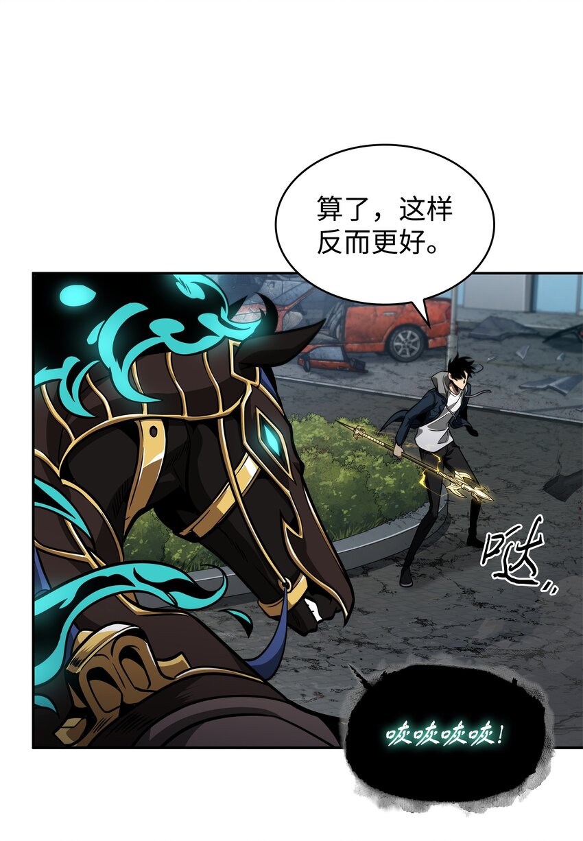 我独自盗墓7漫画,352 抓住你了2图