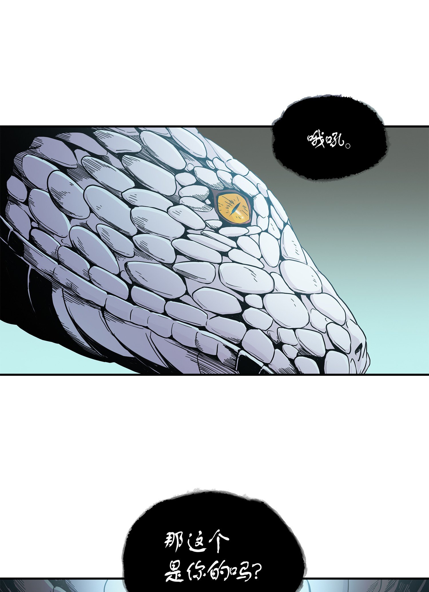 我独自盗墓动态漫免费观看星辰影院漫画,012 宝物的测试2图