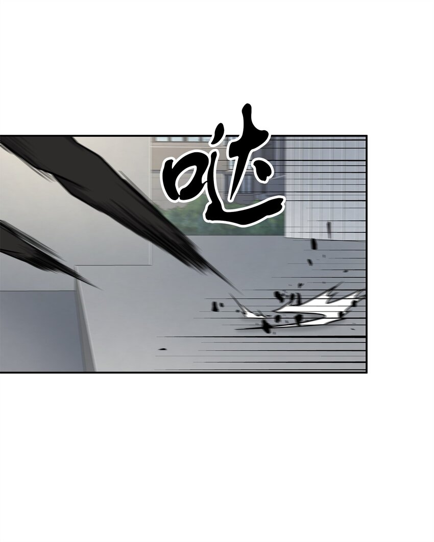 我独自盗墓漫画,273 真正目的2图