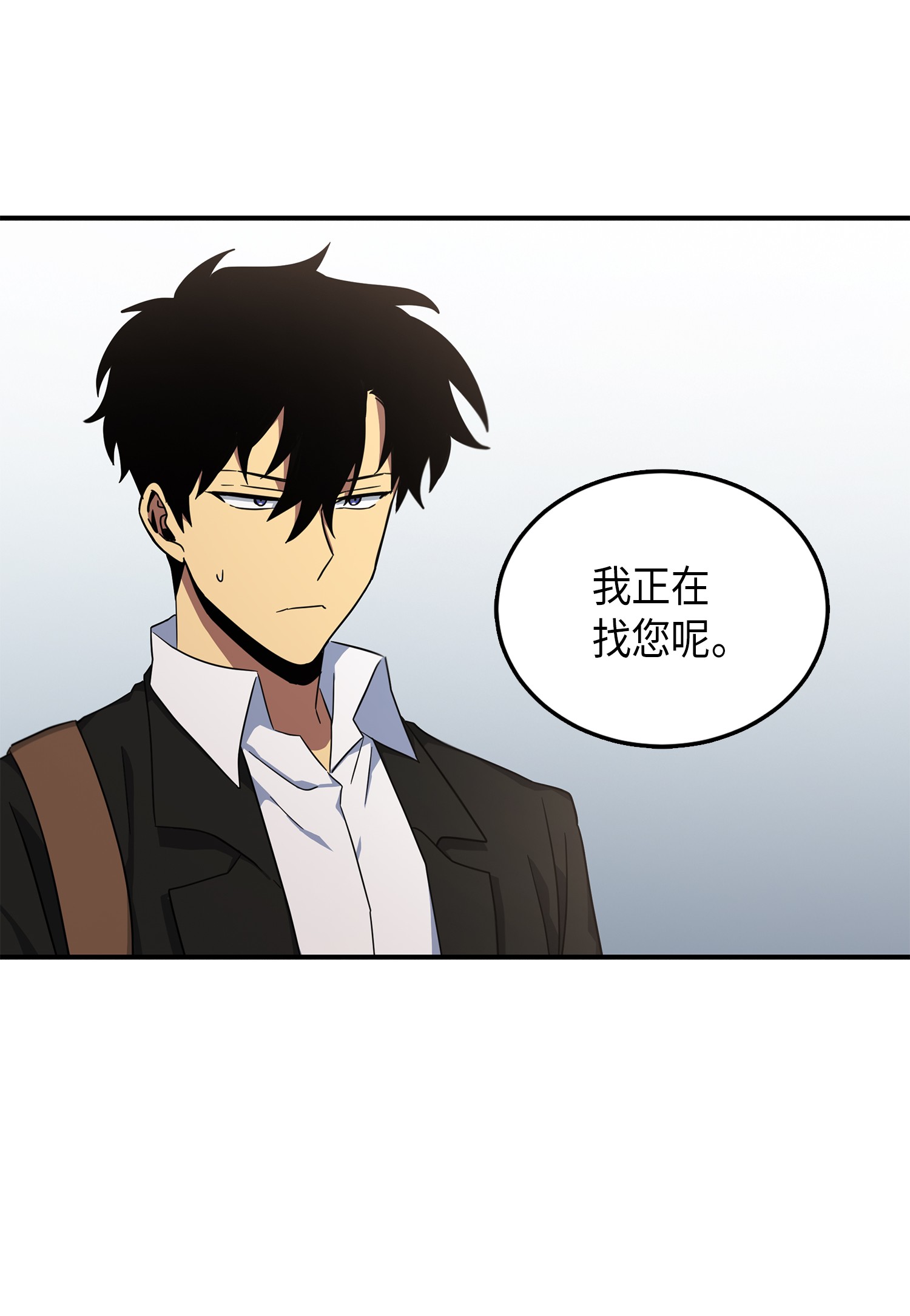 我独自盗墓漫画,031 我想和你说话1图