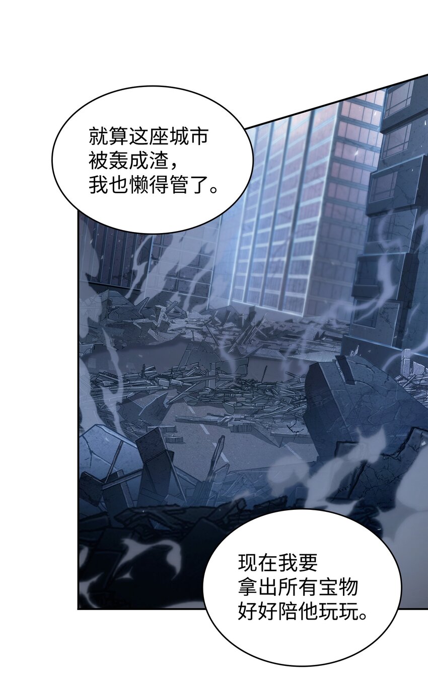 我独自盗墓漫画,371 自寻死路2图