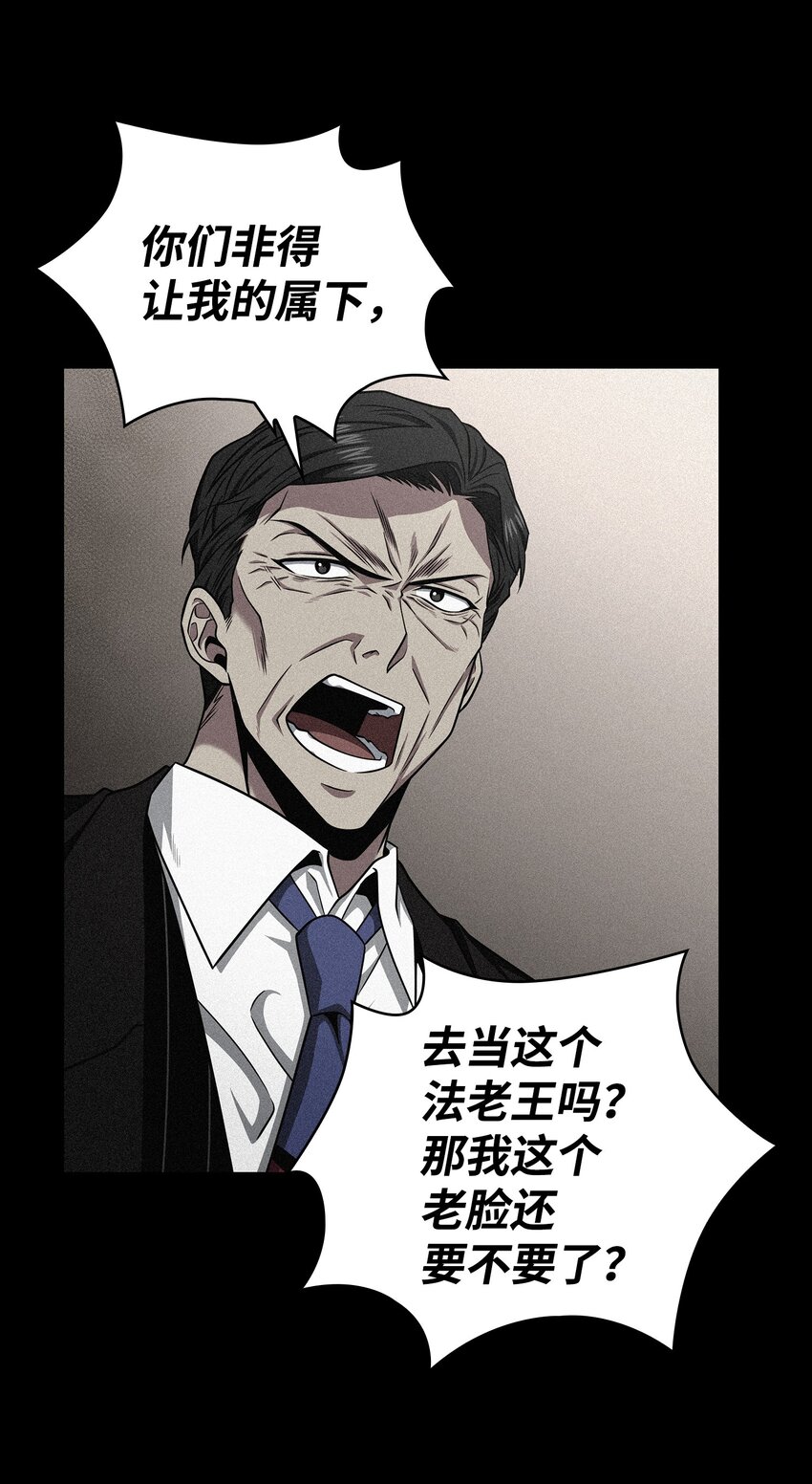 我独自盗墓漫画,305 回归1图