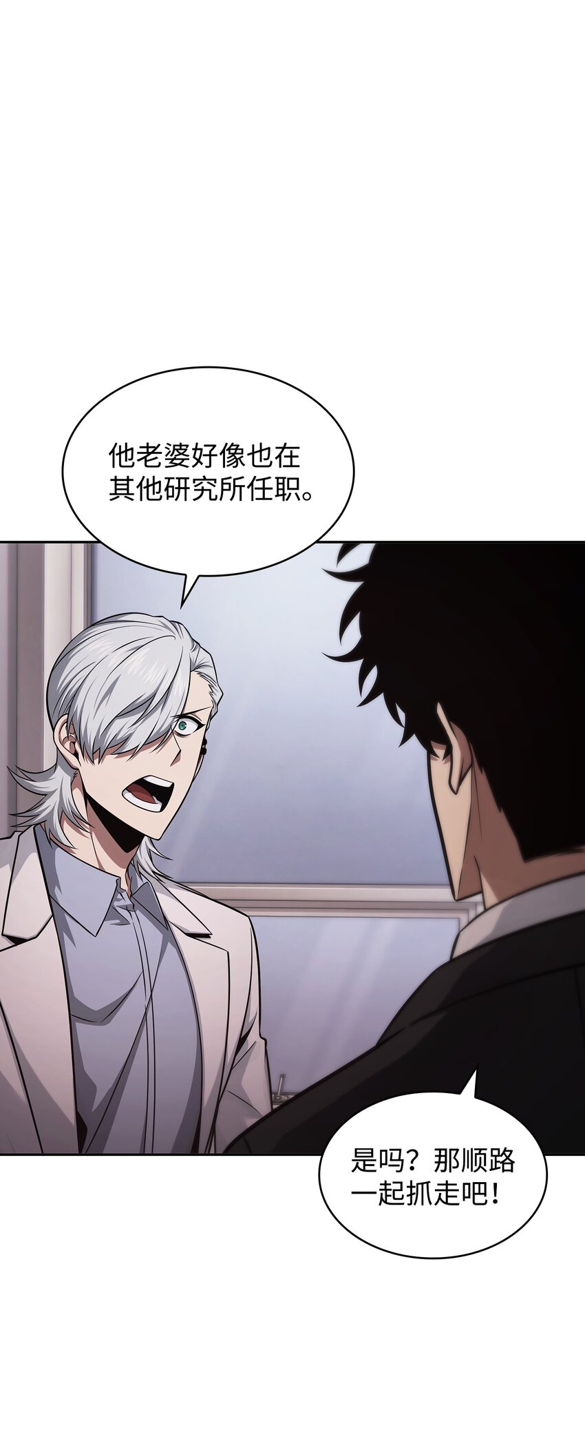 我独自盗墓漫画,359 进入实验室1图