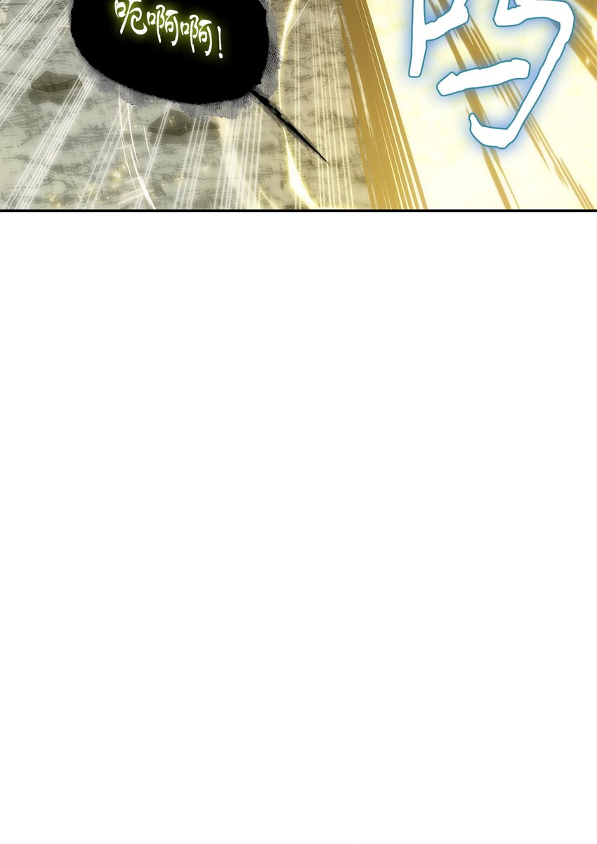 我独自盗墓漫画,355 未知者2图
