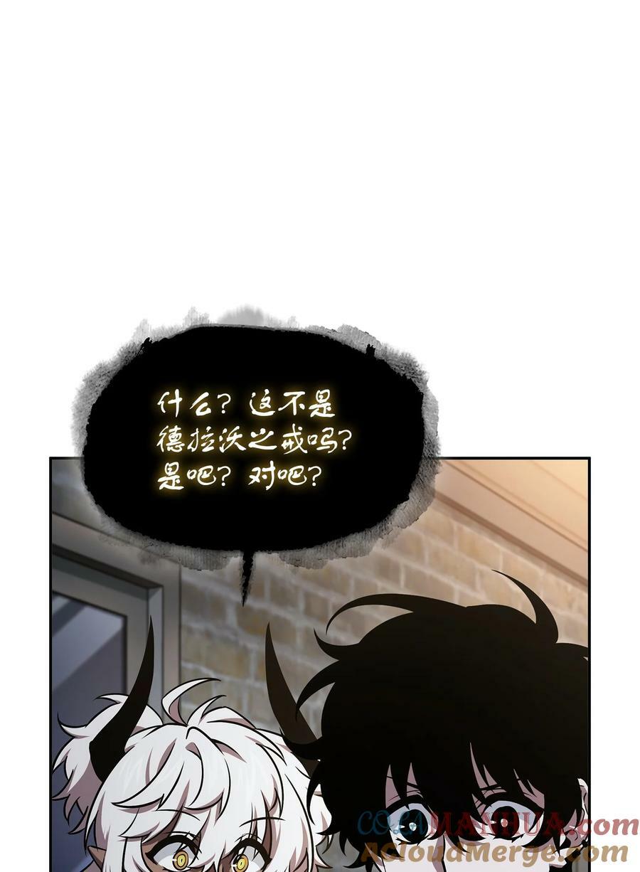 我独自盗墓动态漫免费观看星辰影院漫画,421 暴走的戒指1图