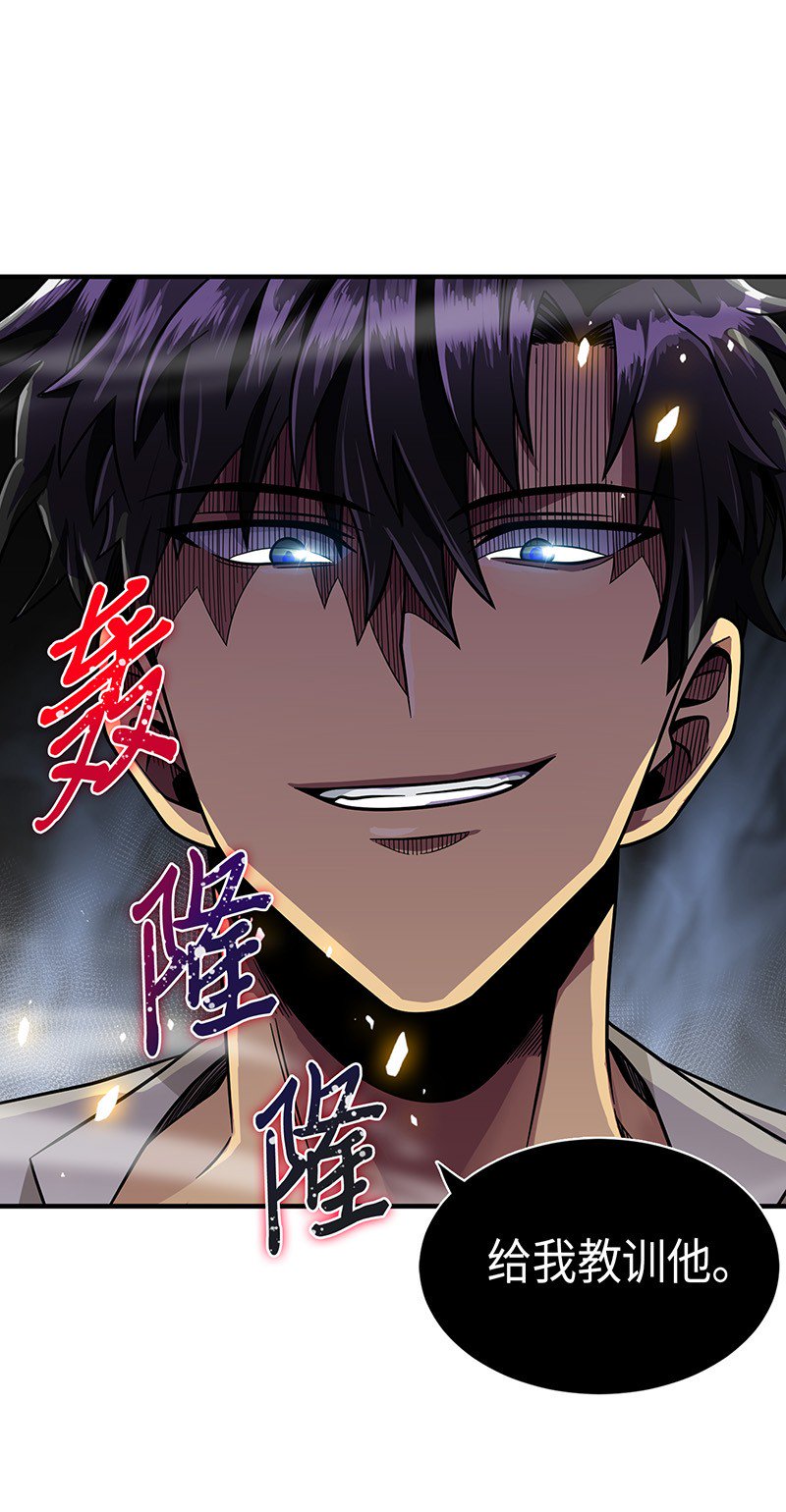 我独自盗墓漫画,077 曾经的闺蜜1图