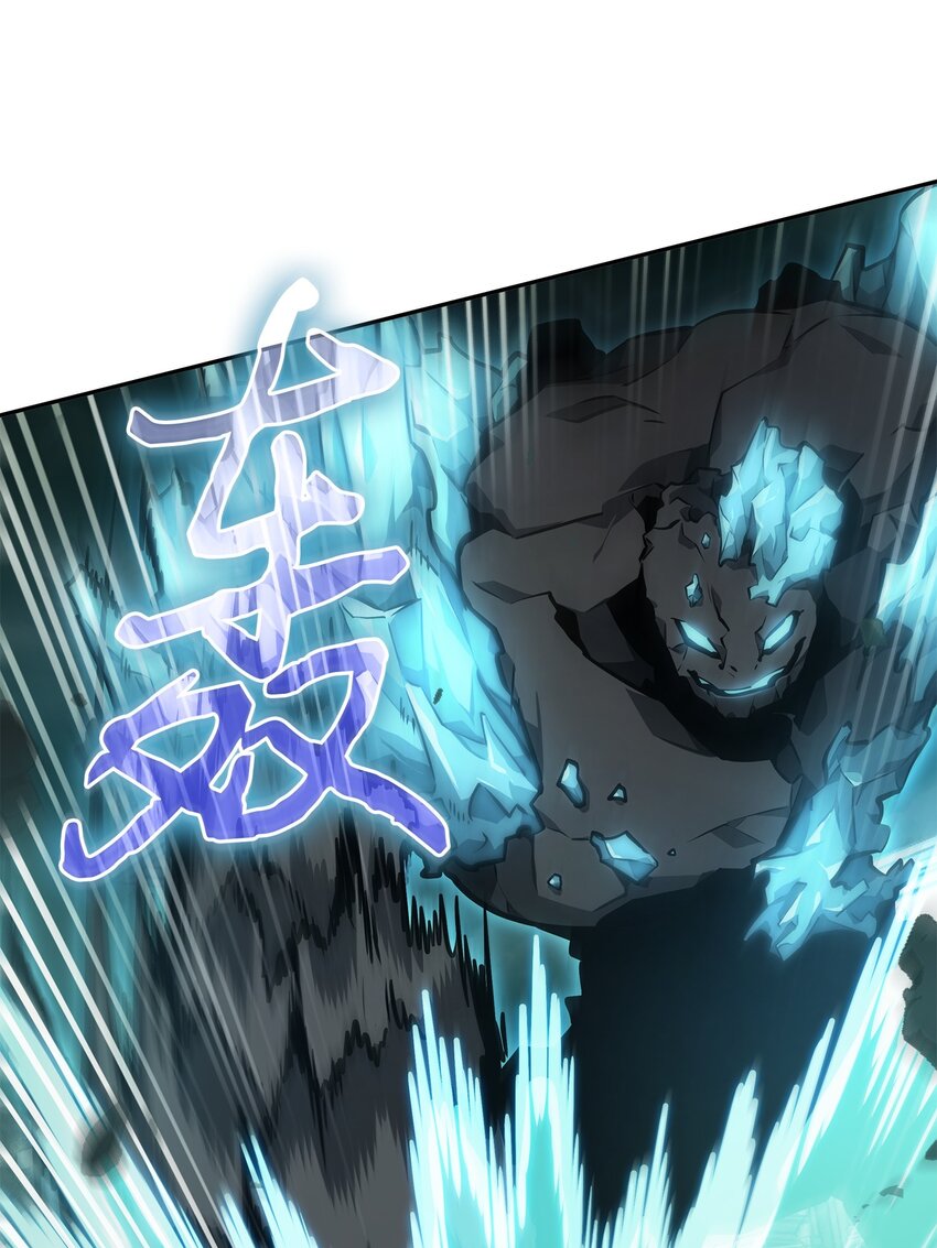我独自盗墓漫画,384 奥丁之怒1图