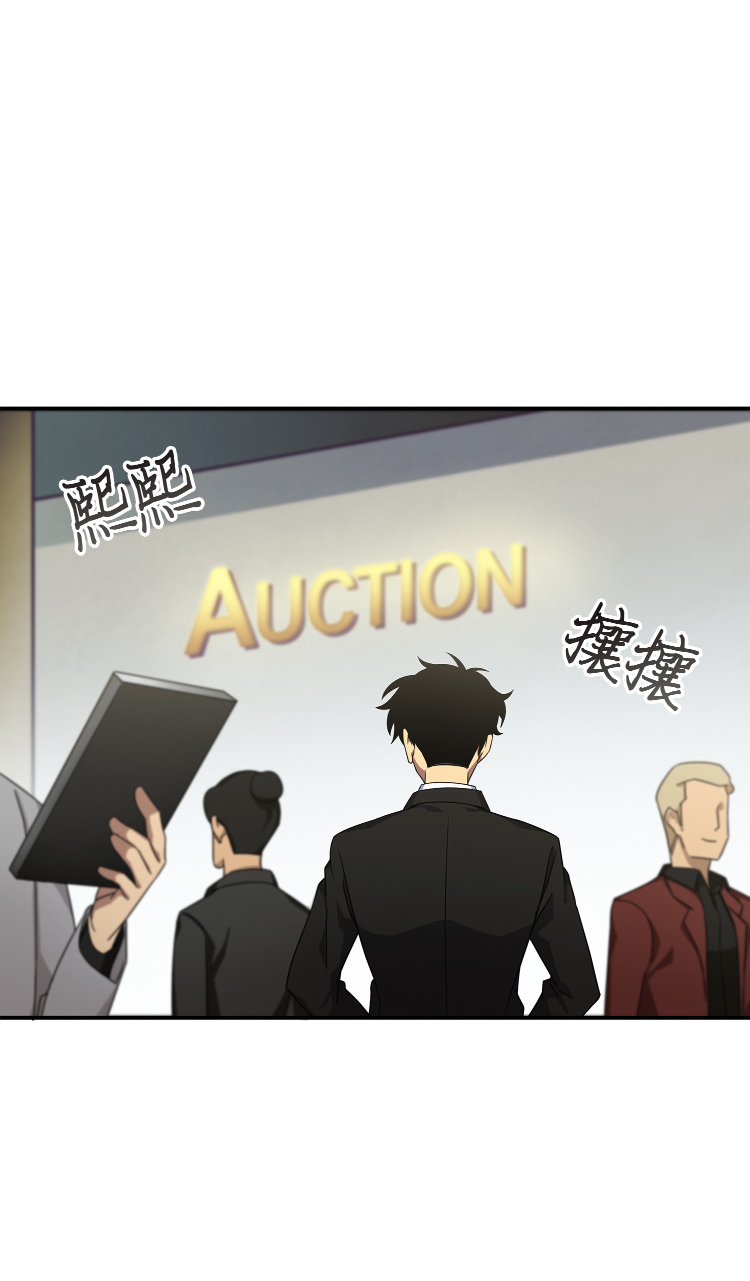 我独自盗墓漫画,031 我想和你说话2图