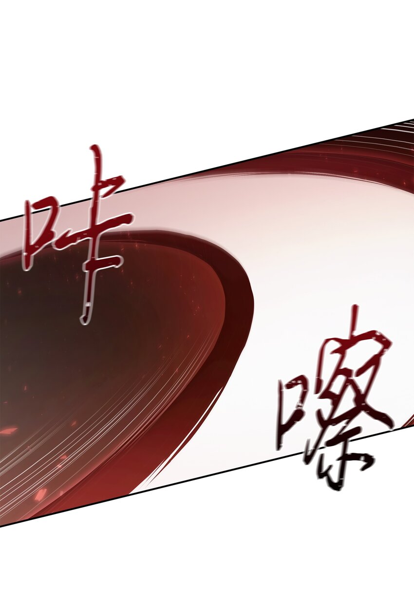 我独自盗墓漫画,371 自寻死路1图