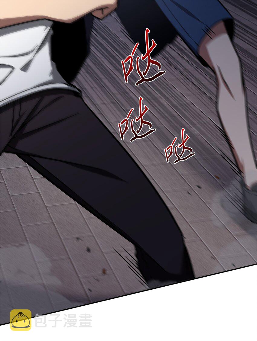 我独自盗墓漫画,330 偷袭1图