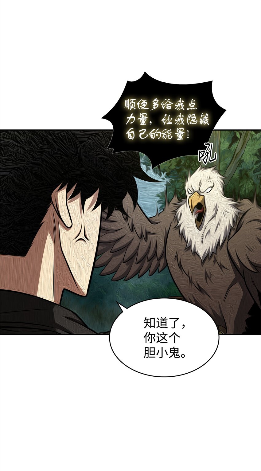我独自盗墓漫画,336 大干一场1图