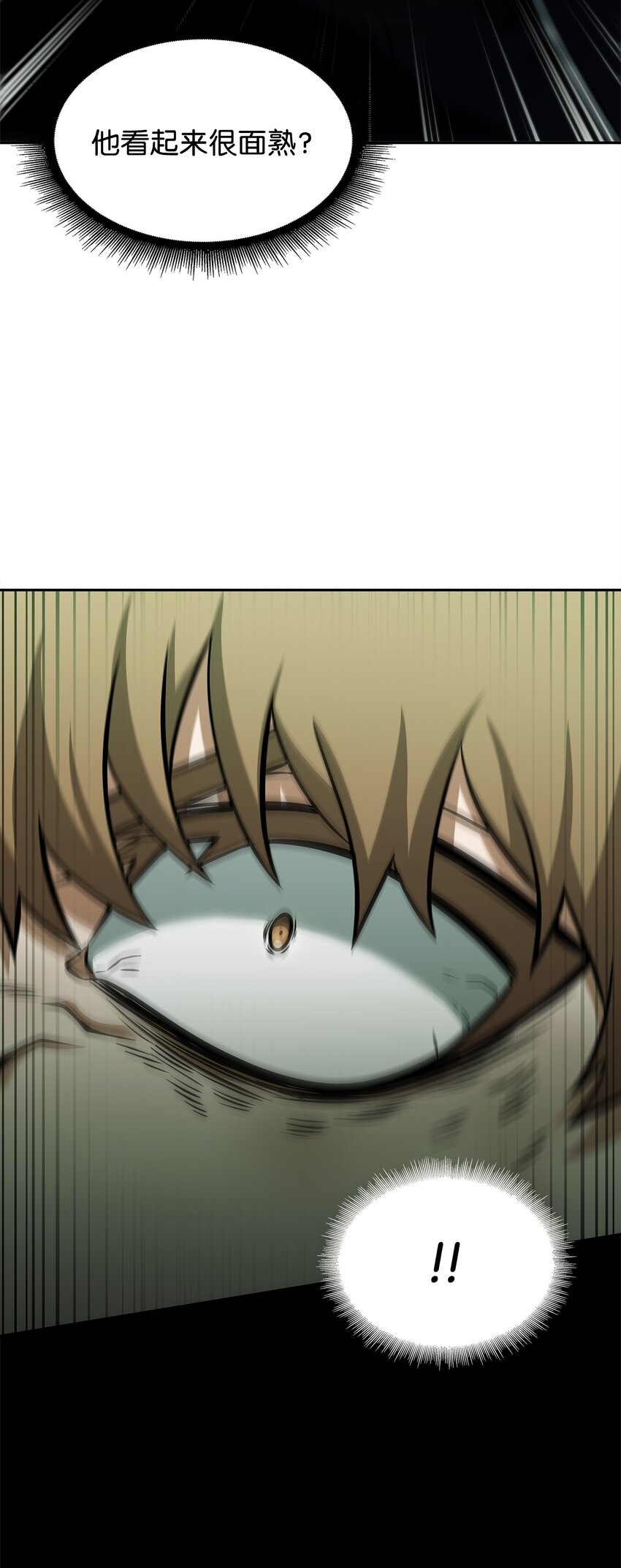 我独自盗墓漫画,348 逃出生天2图