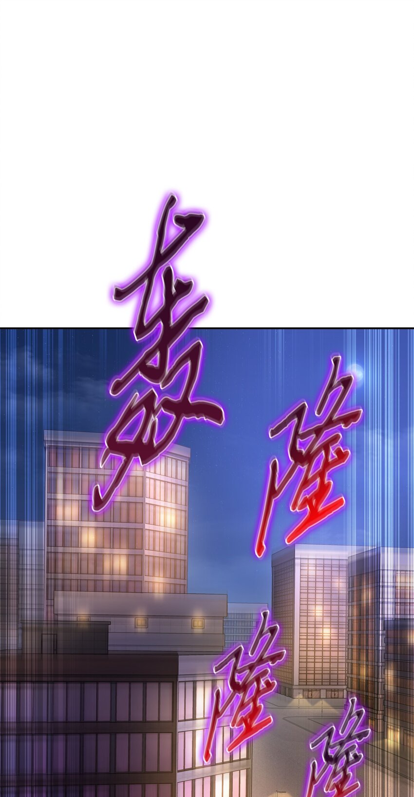 我独自盗墓漫画,327 不完整的古墓1图