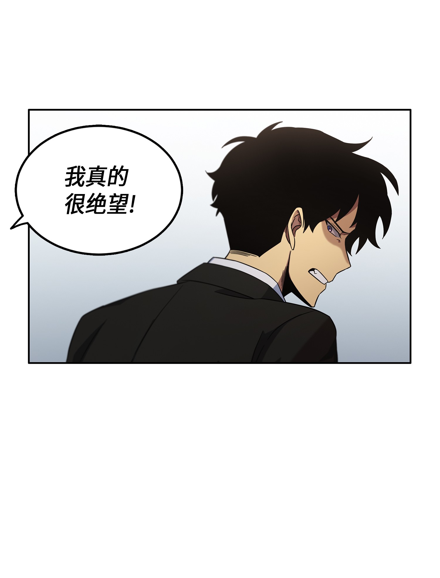我独自盗墓7漫画,032 与“神”同在2图