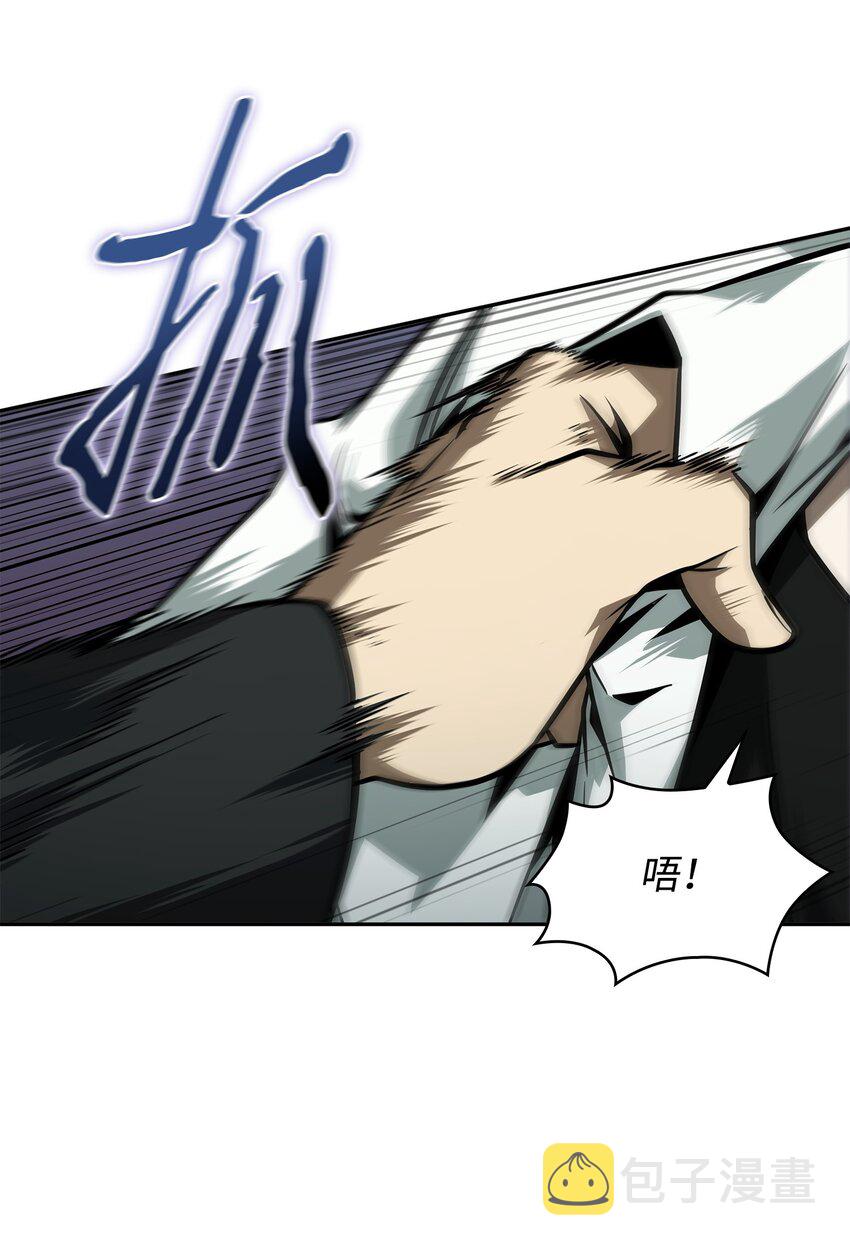 我独自盗墓漫画,360 人类是材料2图
