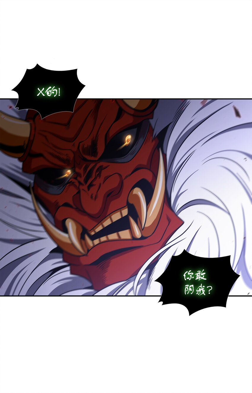 我独自盗墓漫画,316 蛊毒2图