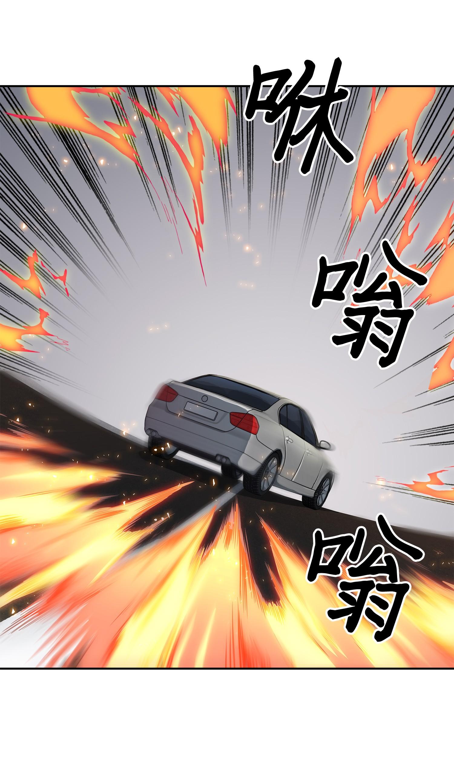 我独自盗墓漫画,140 监护人争夺战2图