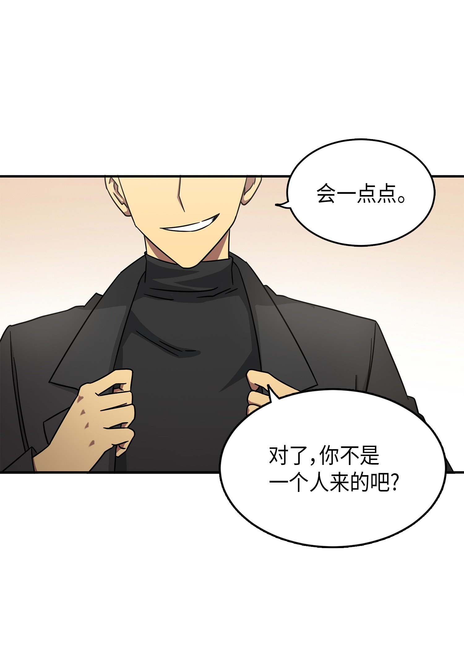 我独自盗墓漫画,025 特别的约会2图