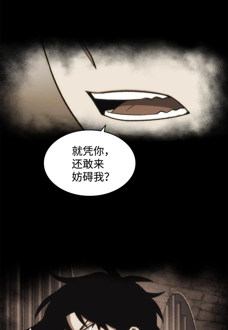 我独自盗墓漫画,204 负面评论1图