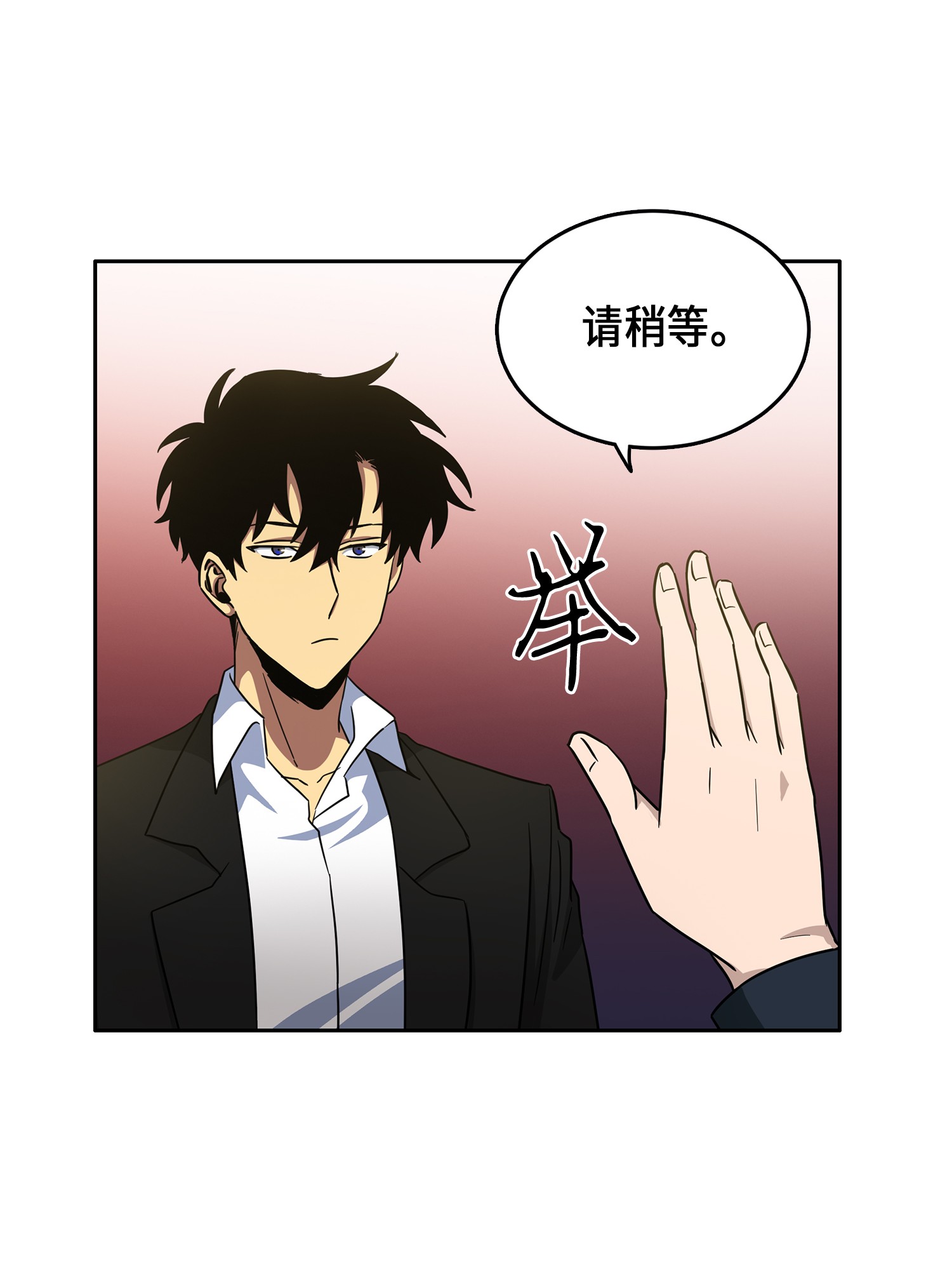 我独自盗墓7漫画,029 维加斯大鳄1图