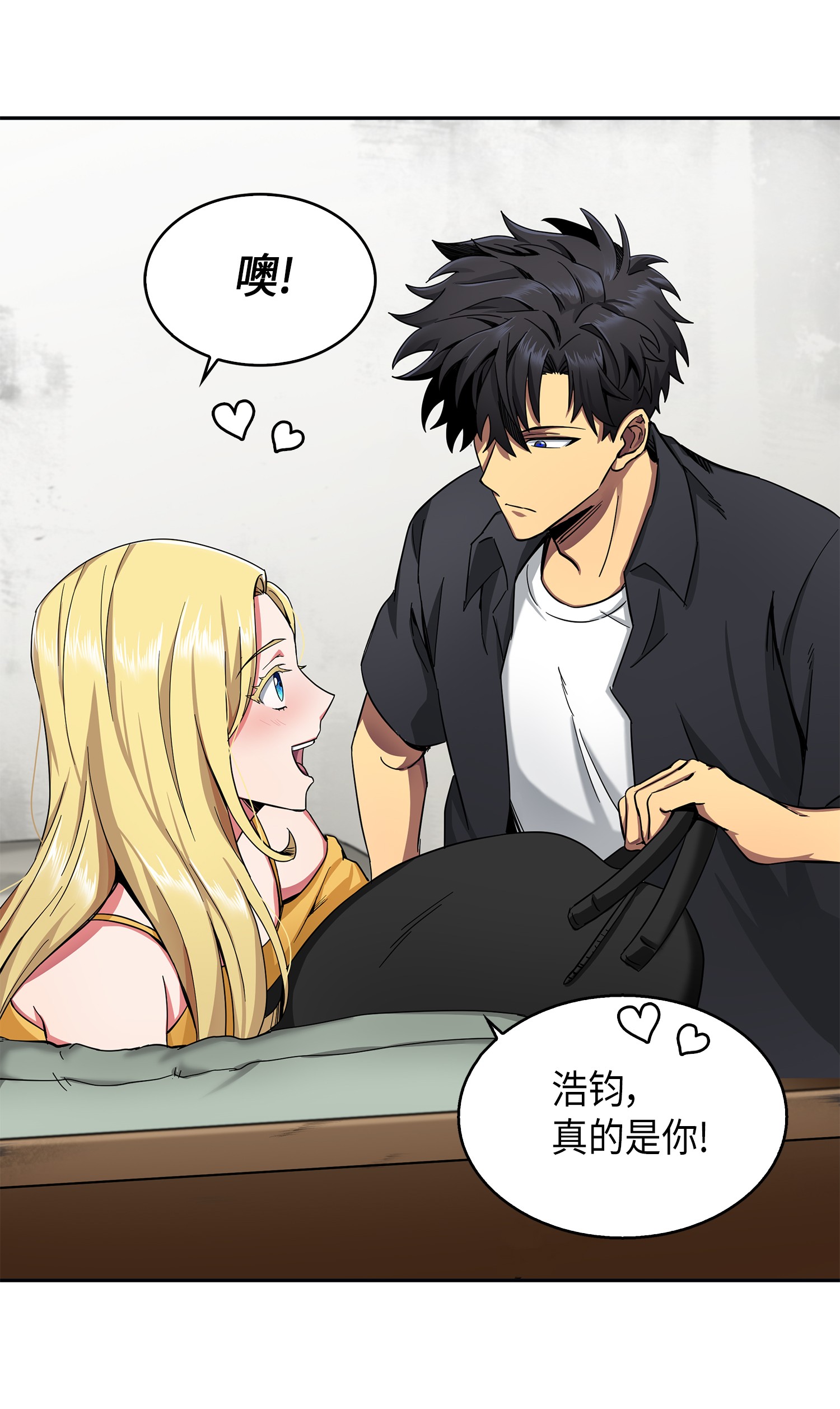我独自盗墓漫画,060 “风险”的好处1图