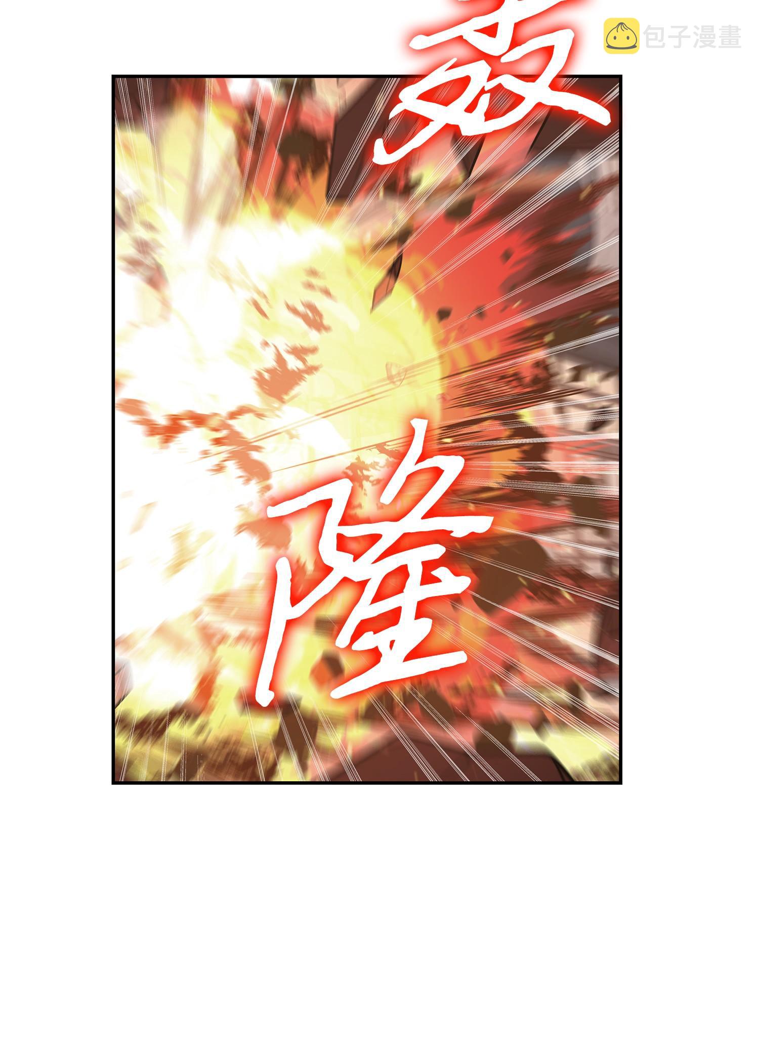 我独自盗墓漫画,253 扭转局势1图