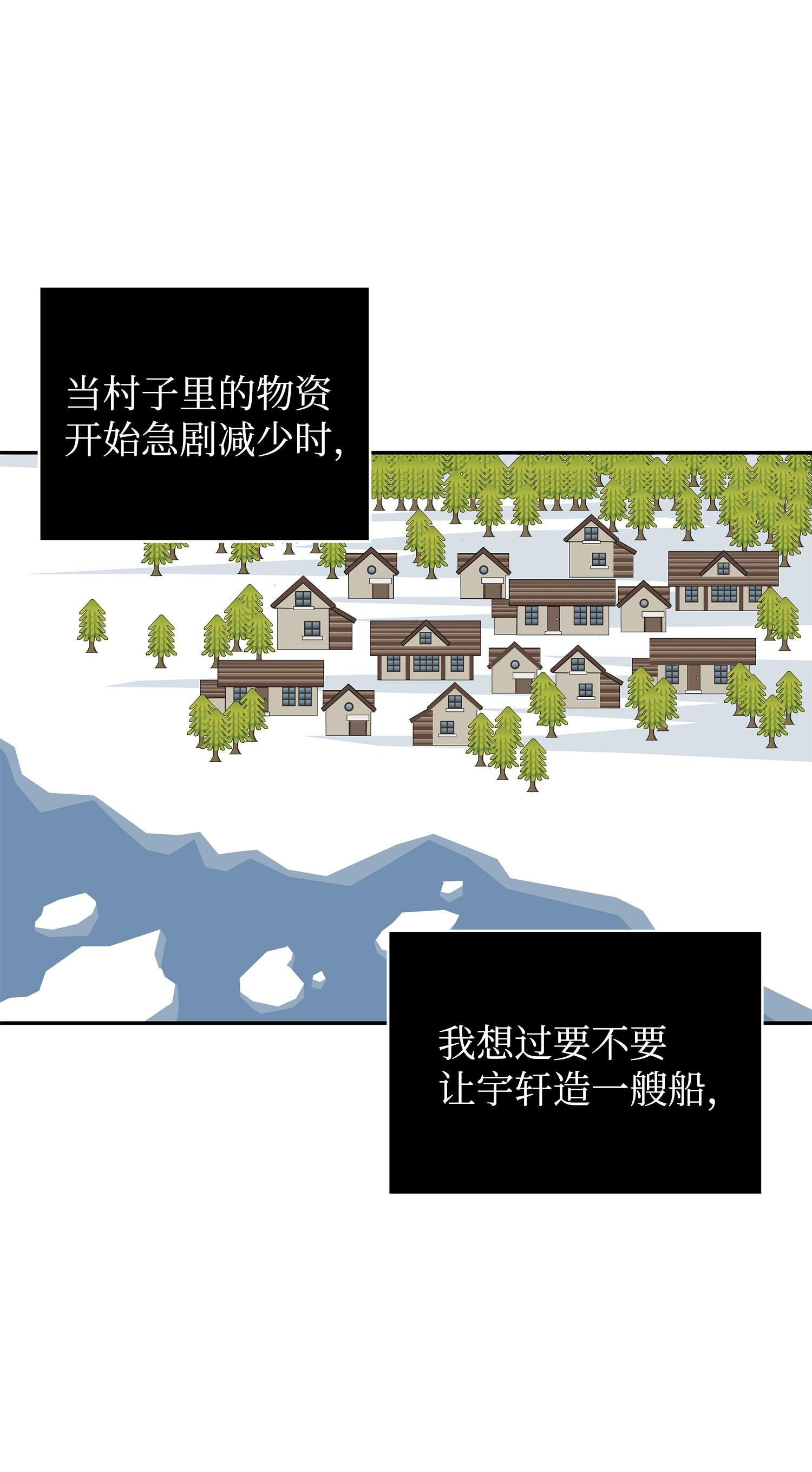 我独自盗墓漫画,174 独吞宝物1图