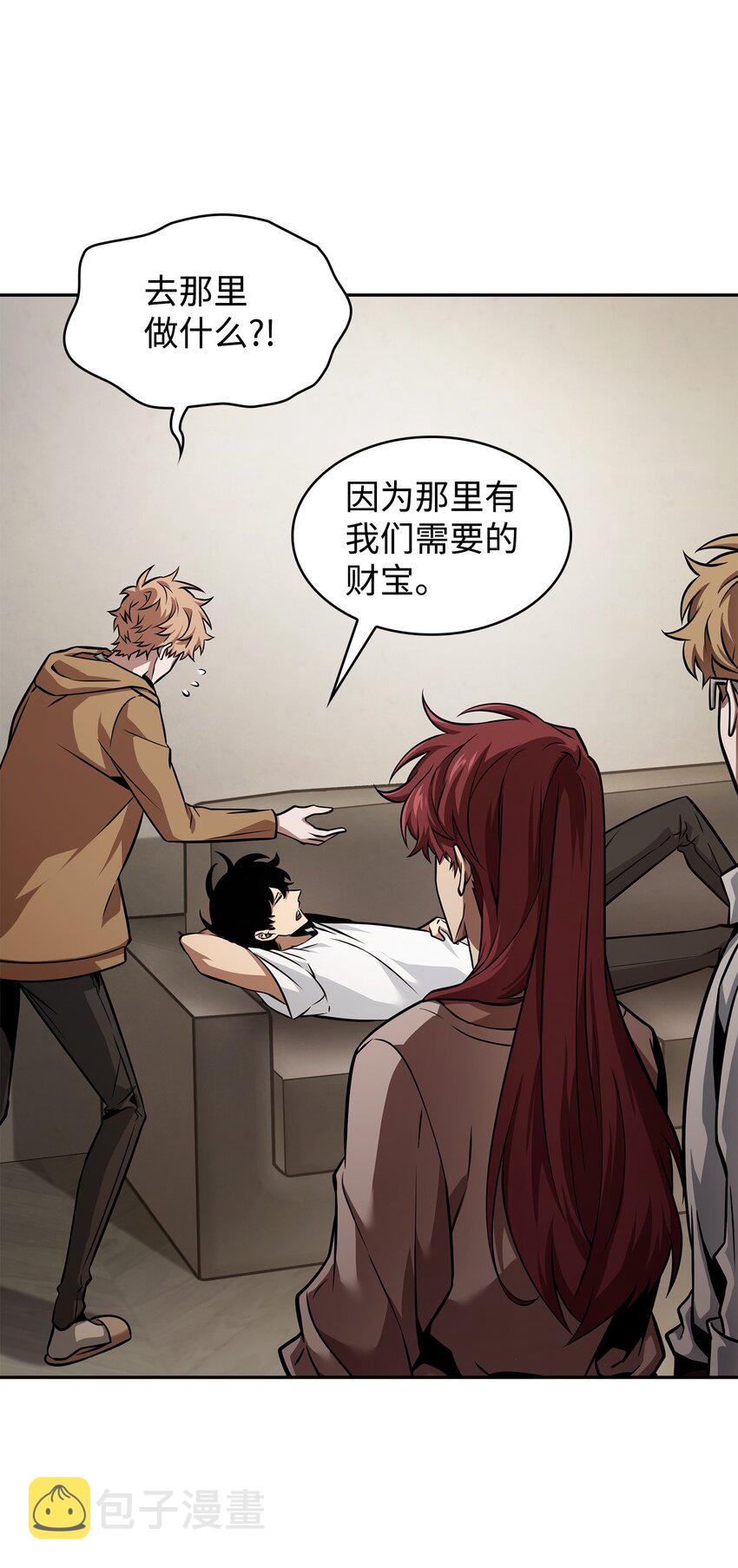 我独自盗墓动态免费观看漫画,373 天使降临1图