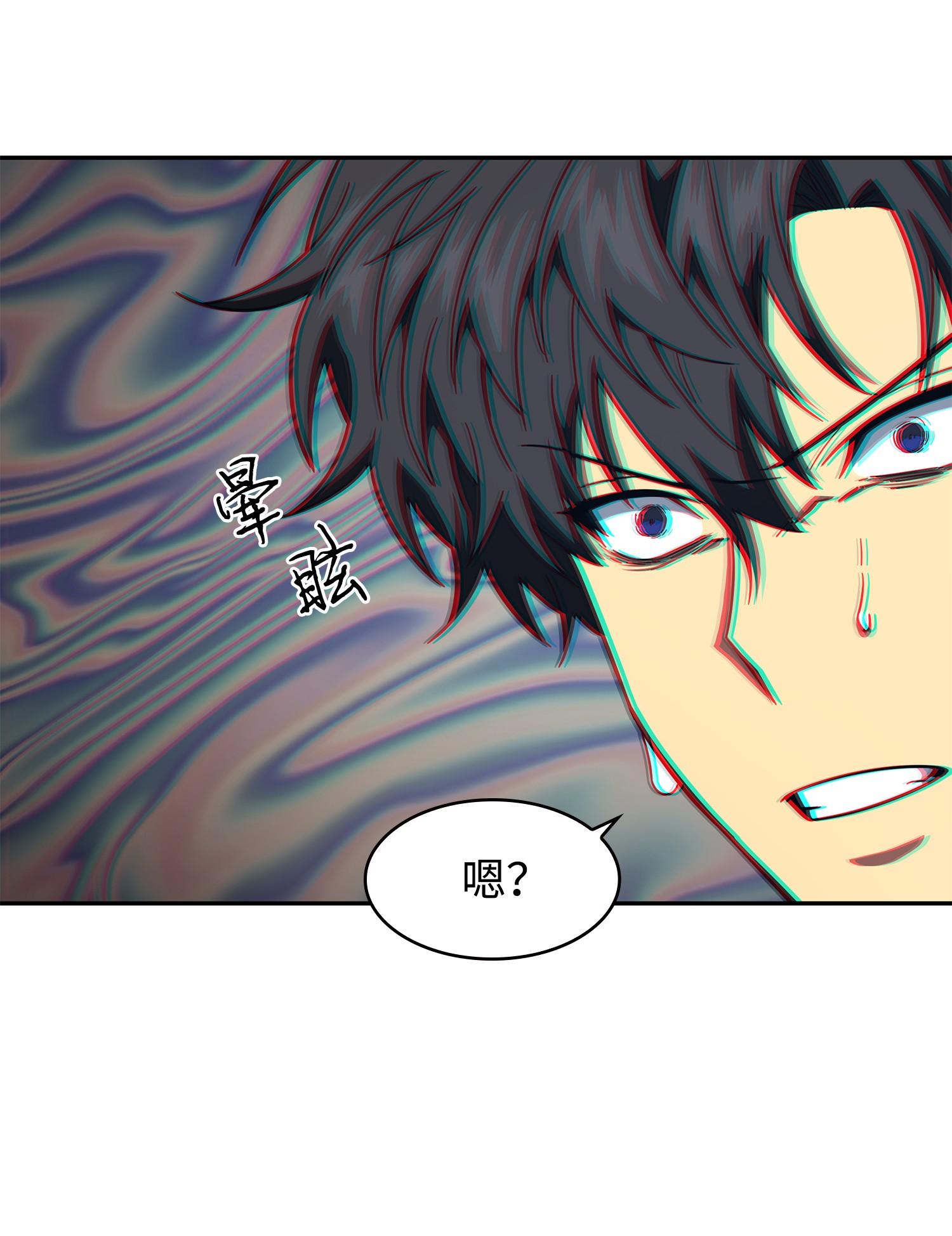 我独自盗墓漫画,248 暴食之力2图