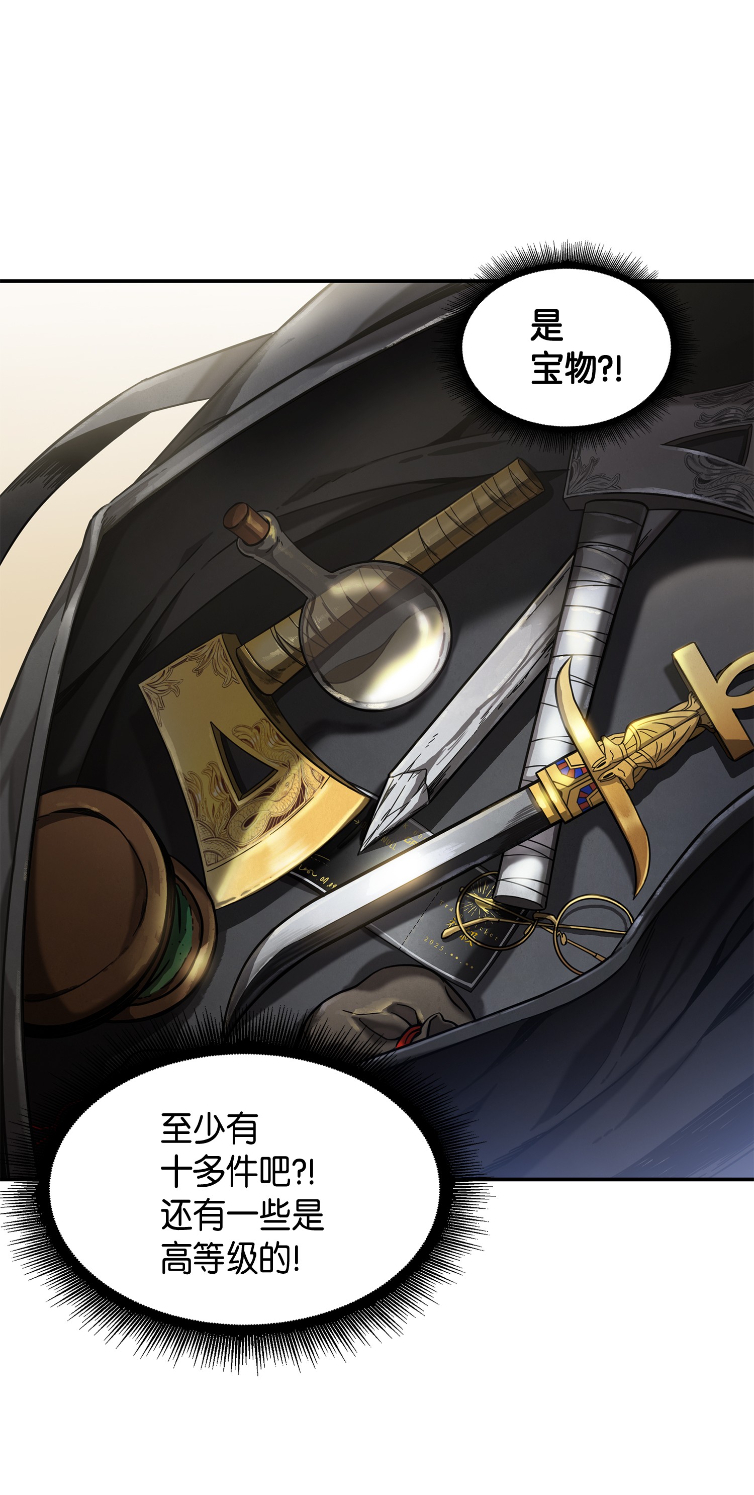 我独自盗墓漫画,043 宝物修复大师1图
