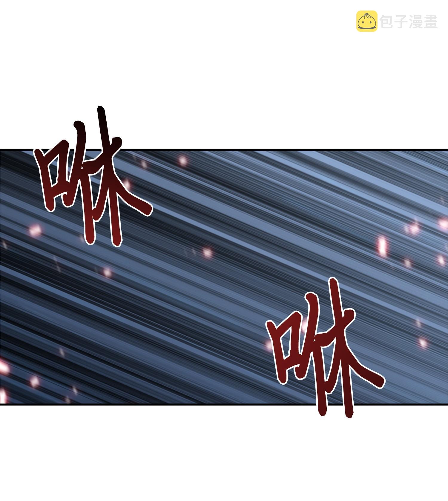 我独自盗墓漫画,131 冲出废墟2图
