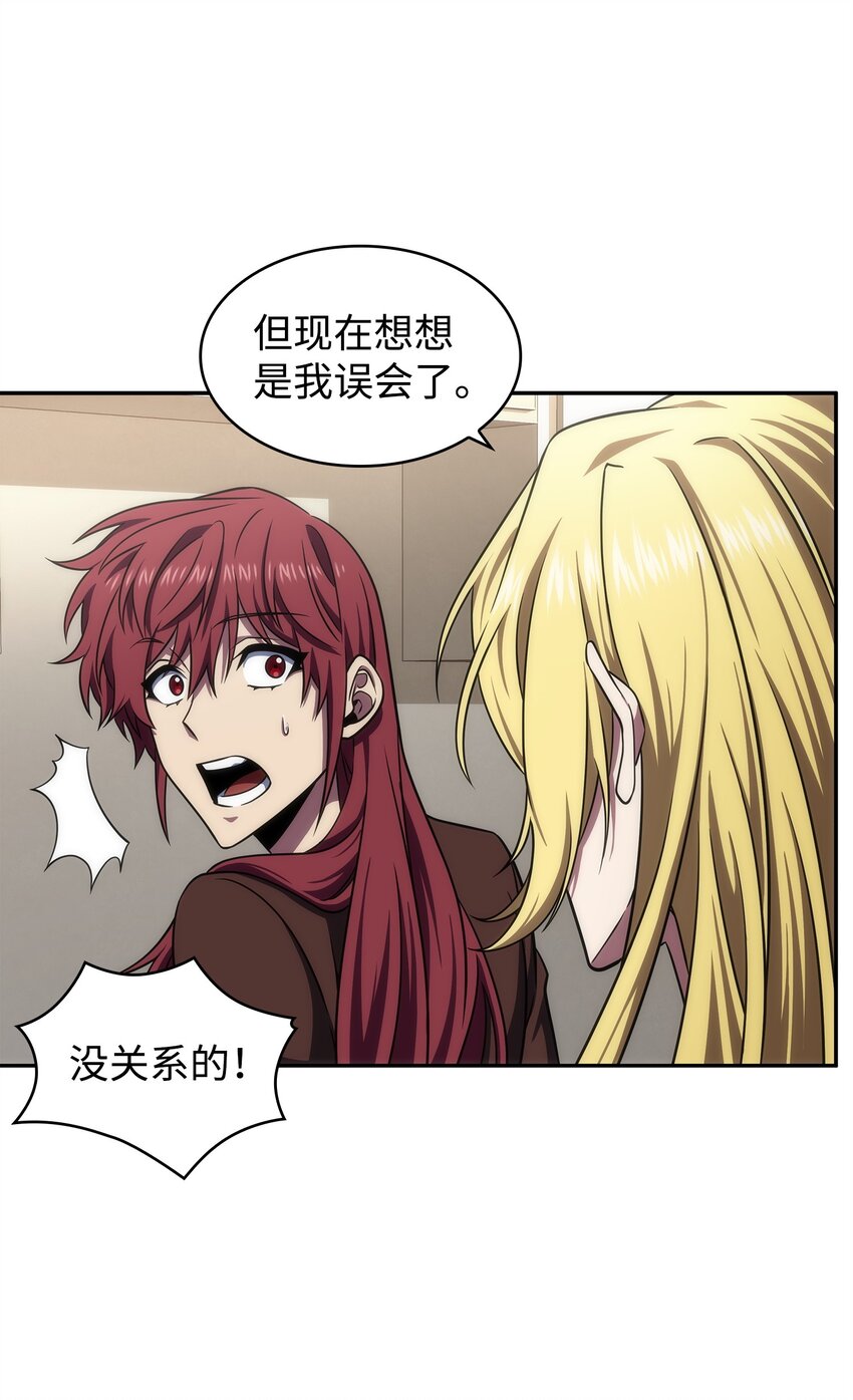 我独自盗墓漫画,305 回归2图