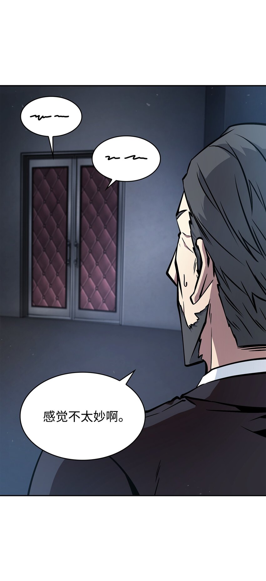 我独自盗墓漫画,380 王座上的尸体2图