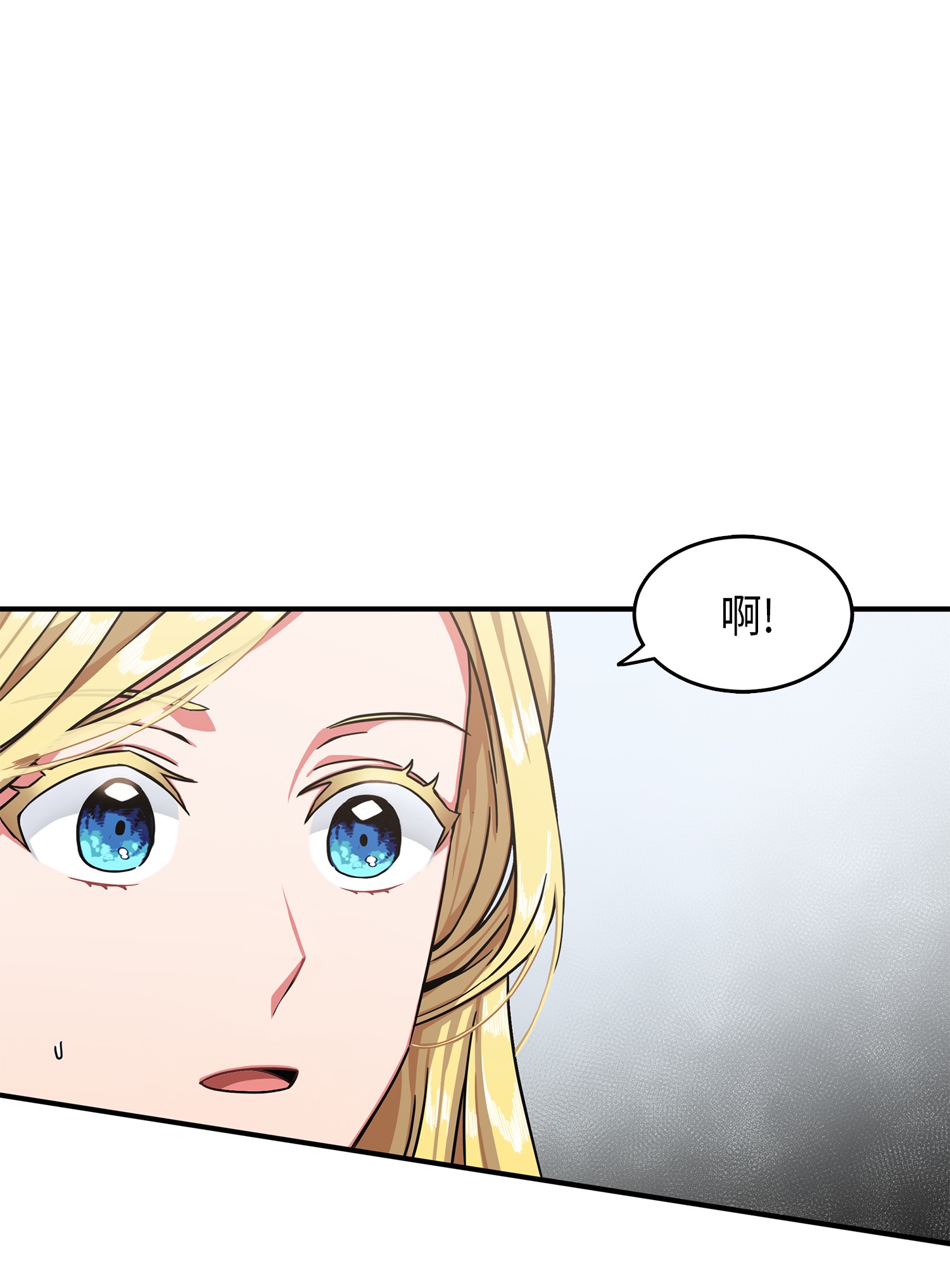 我独自盗墓漫画,034 汉谟拉比法典1图